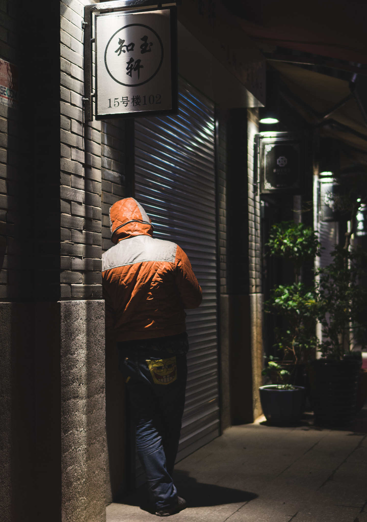 Sony E 35mm F1.8 OSS sample photo. 孤．夜 photography