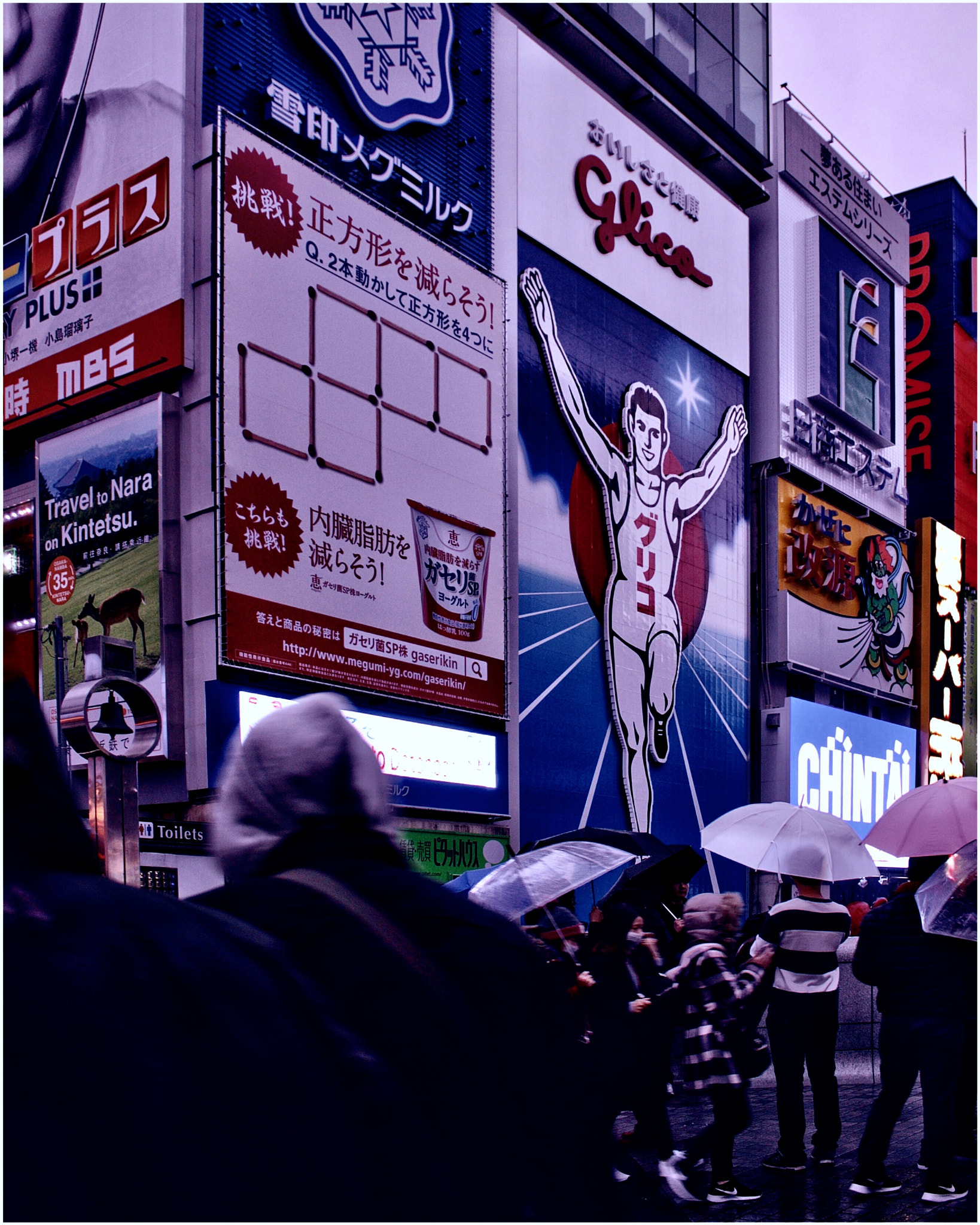Canon EOS 500D (EOS Rebel T1i / EOS Kiss X3) sample photo. Ezaki glico photography