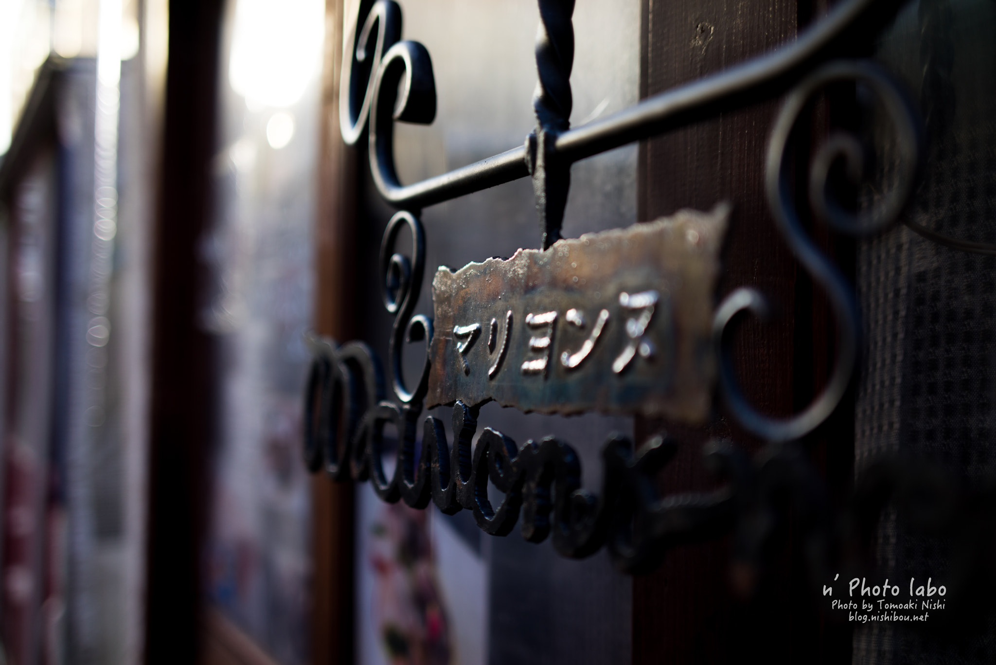 Sony a7R + E 35mm F2 sample photo. Signboard#0159 photography