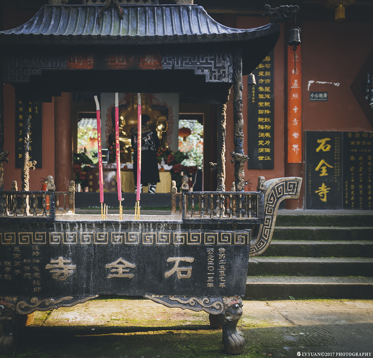 Nikon D800E sample photo. 石全寺 photography