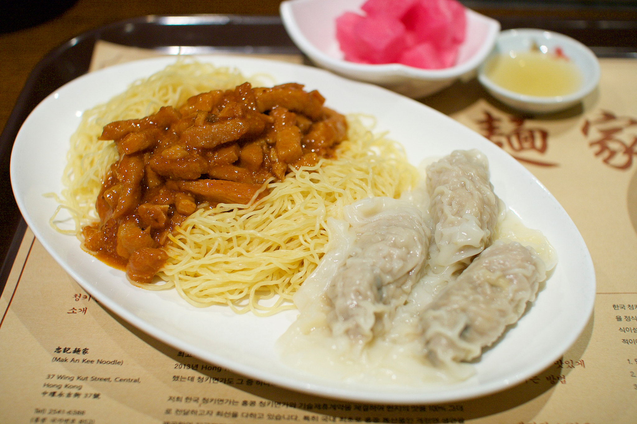 Sigma 30mm F1.4 EX DC HSM sample photo. Cantonese stir noodles with dumplings. photography