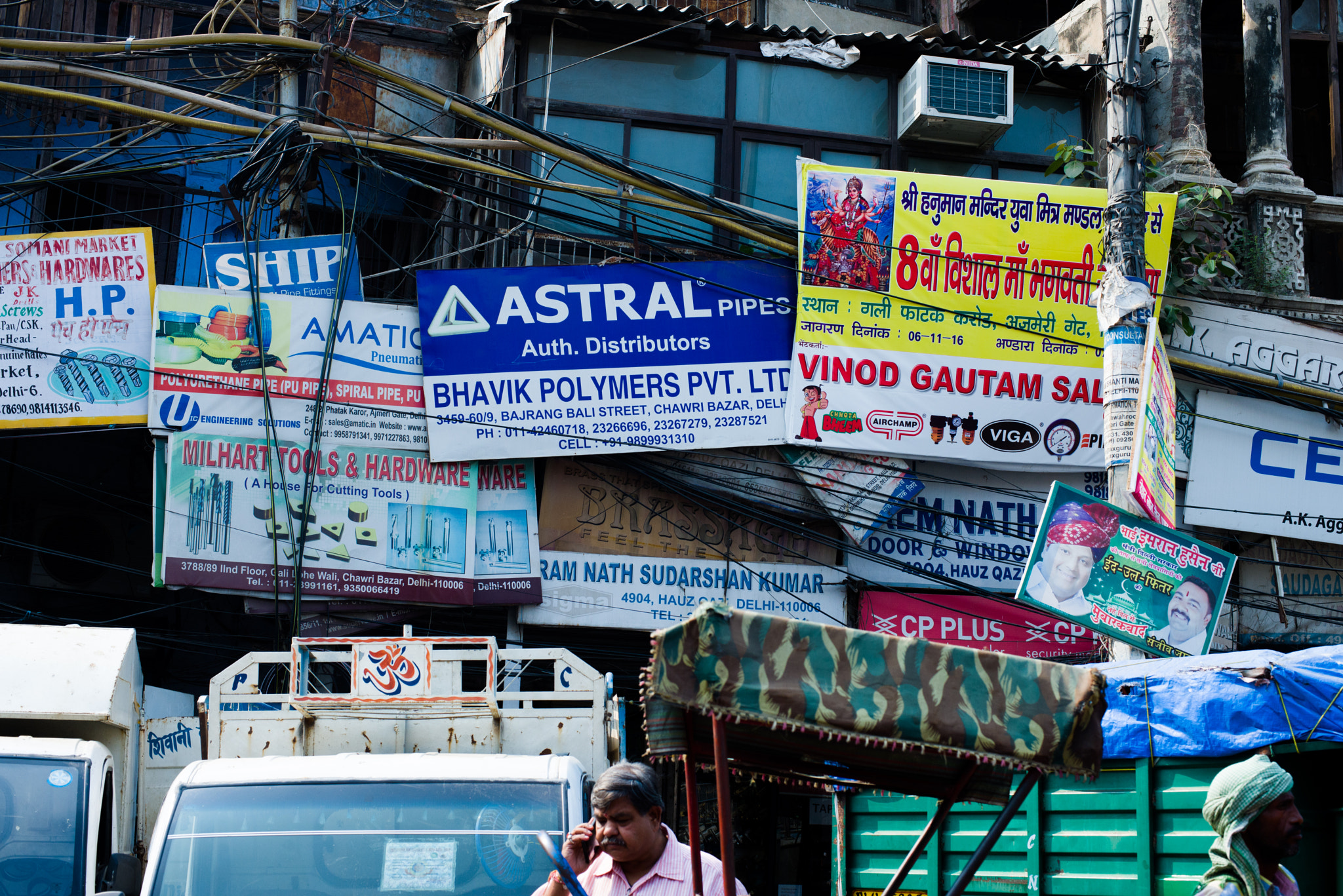 Nikon D610 + Nikon AF Nikkor 50mm F1.4D sample photo. Billboard photography