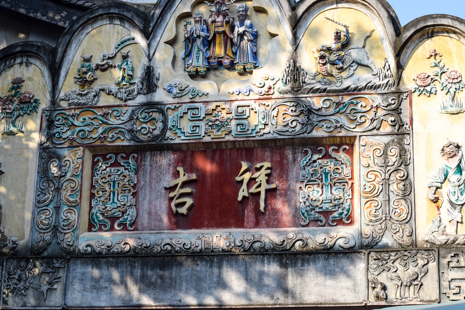 Nikon D3300 + Nikon AF-S Nikkor 50mm F1.4G sample photo. Park art photography