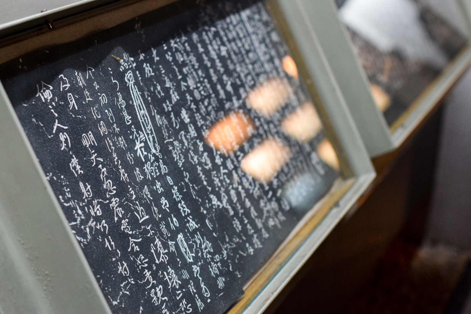 Nikon D3300 + Nikon AF-S Nikkor 50mm F1.4G sample photo. Ancient poems photography