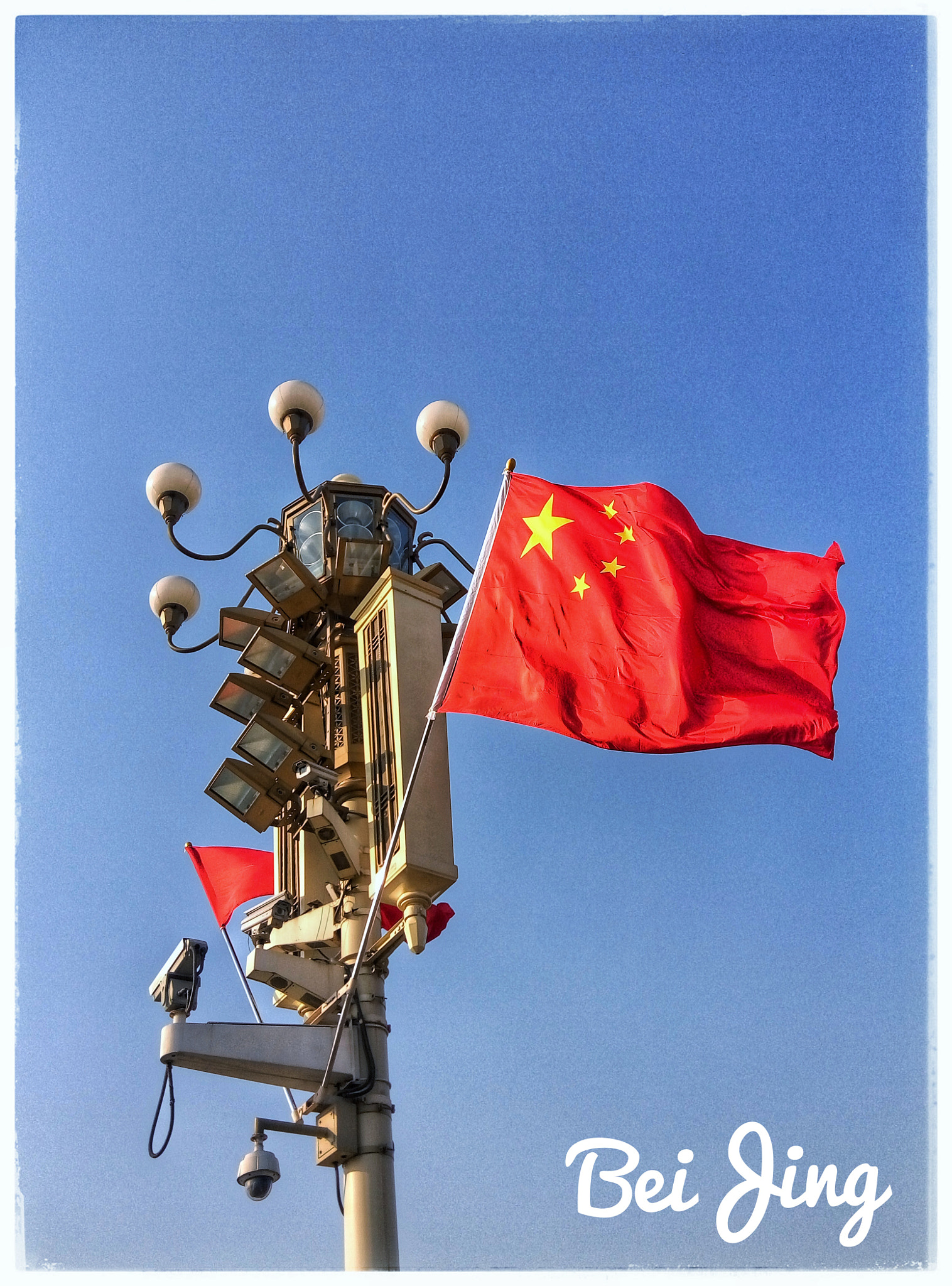 Meizu m1 note sample photo. Beijing photography