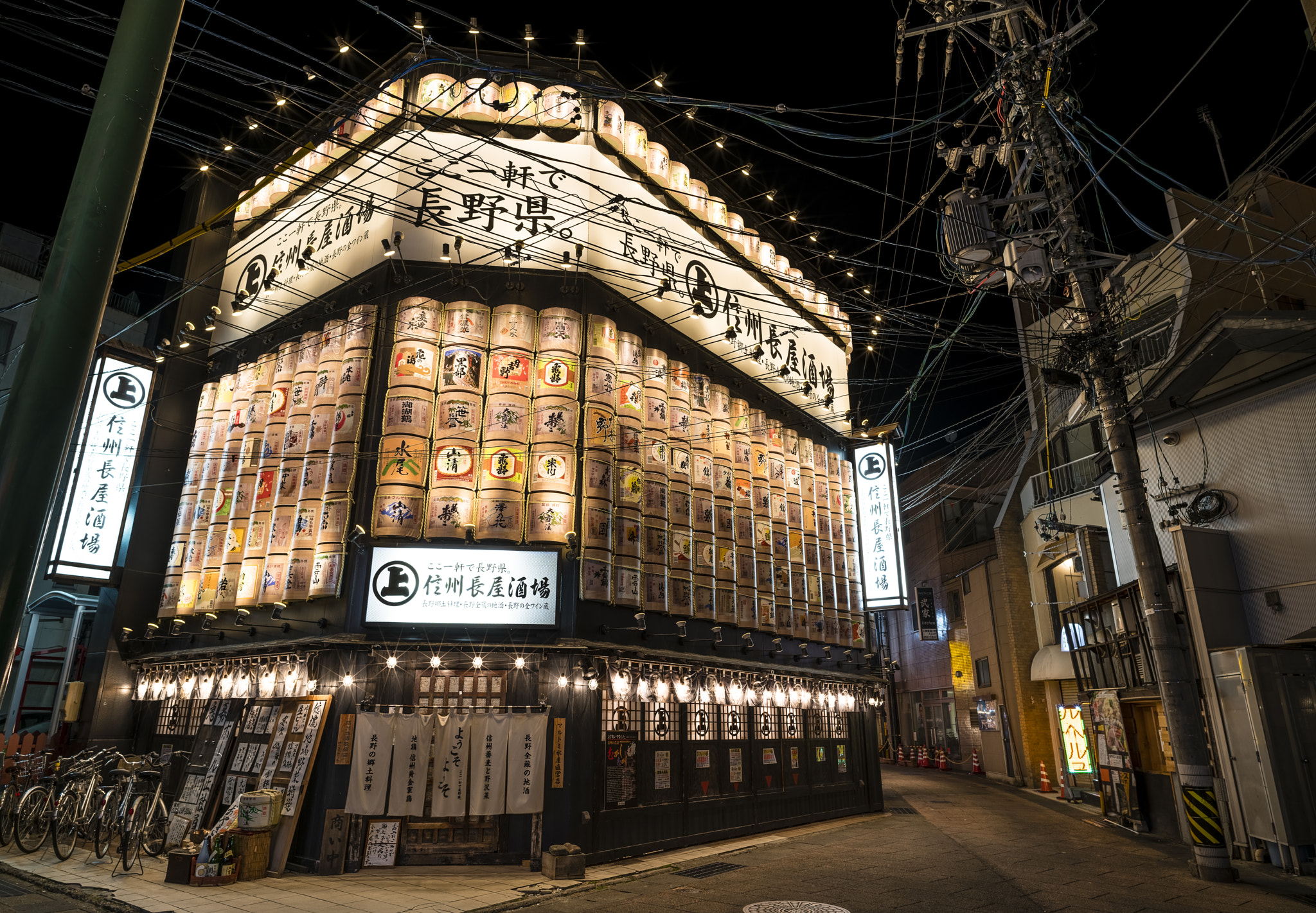 E 21mm F2.8 sample photo. Sake anyone? photography
