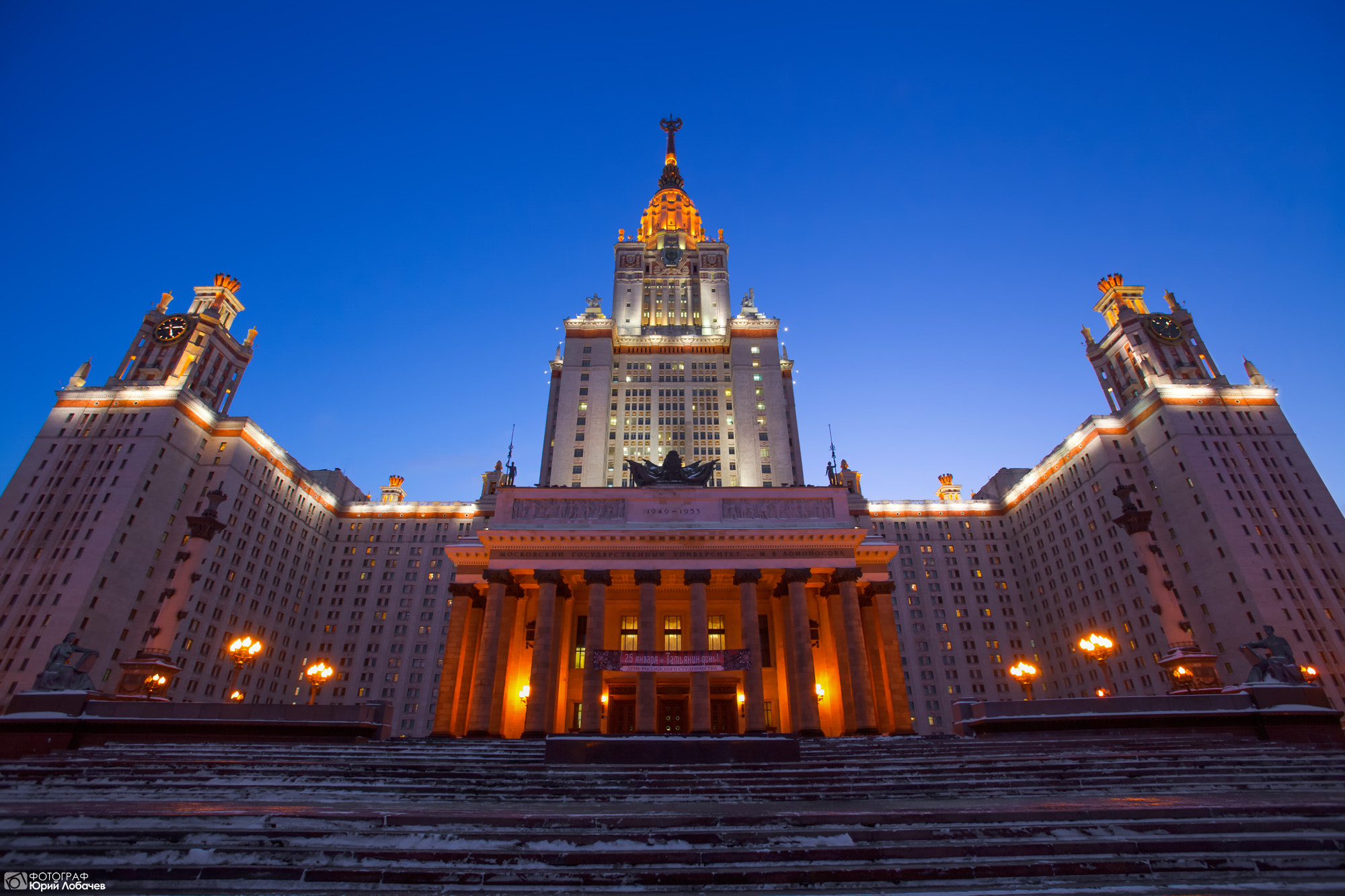 Canon EF 16-35mm F2.8L USM sample photo. красивая Москва photography