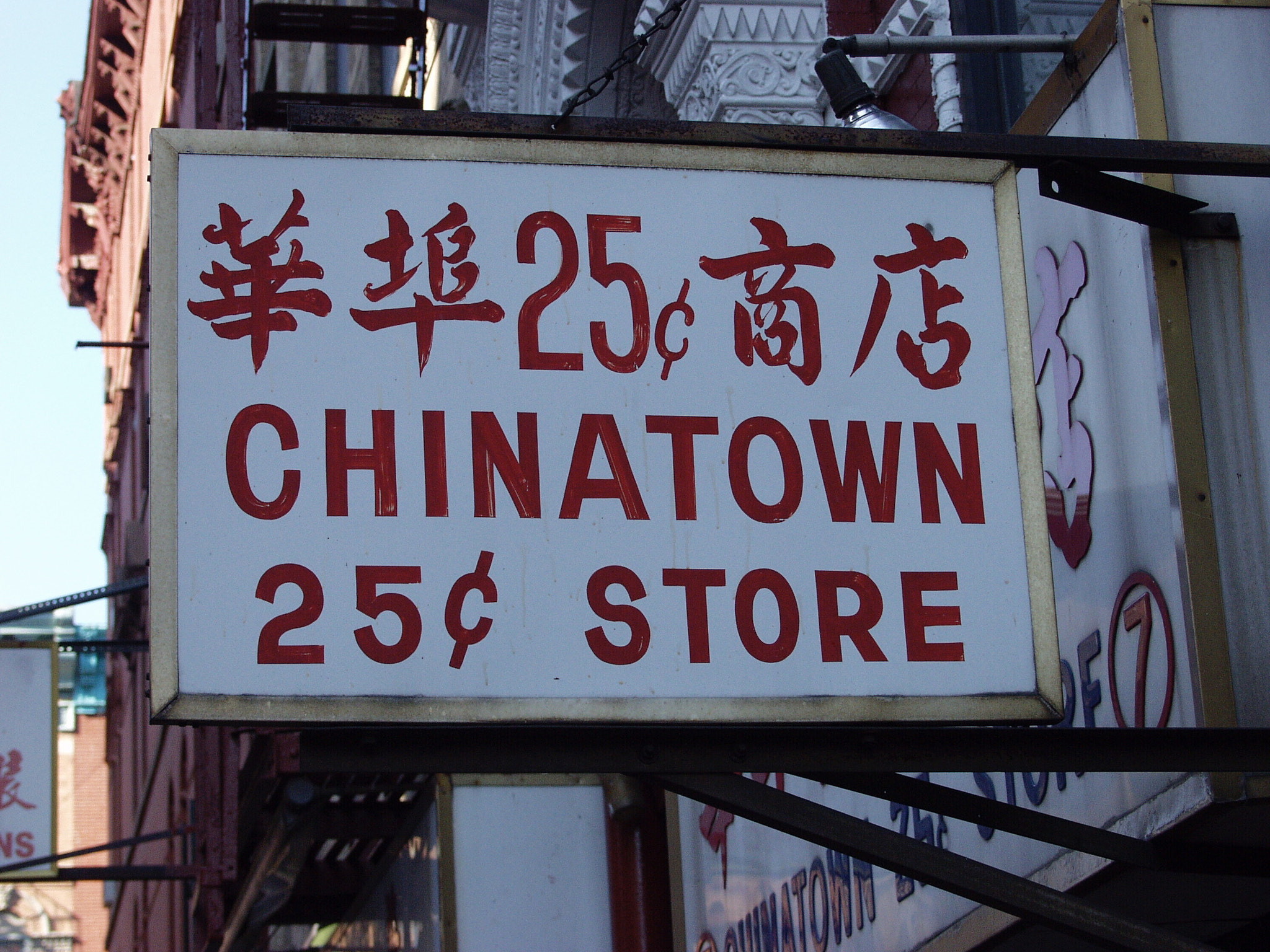 Olympus E-10 sample photo. Chinatown, nyc photography