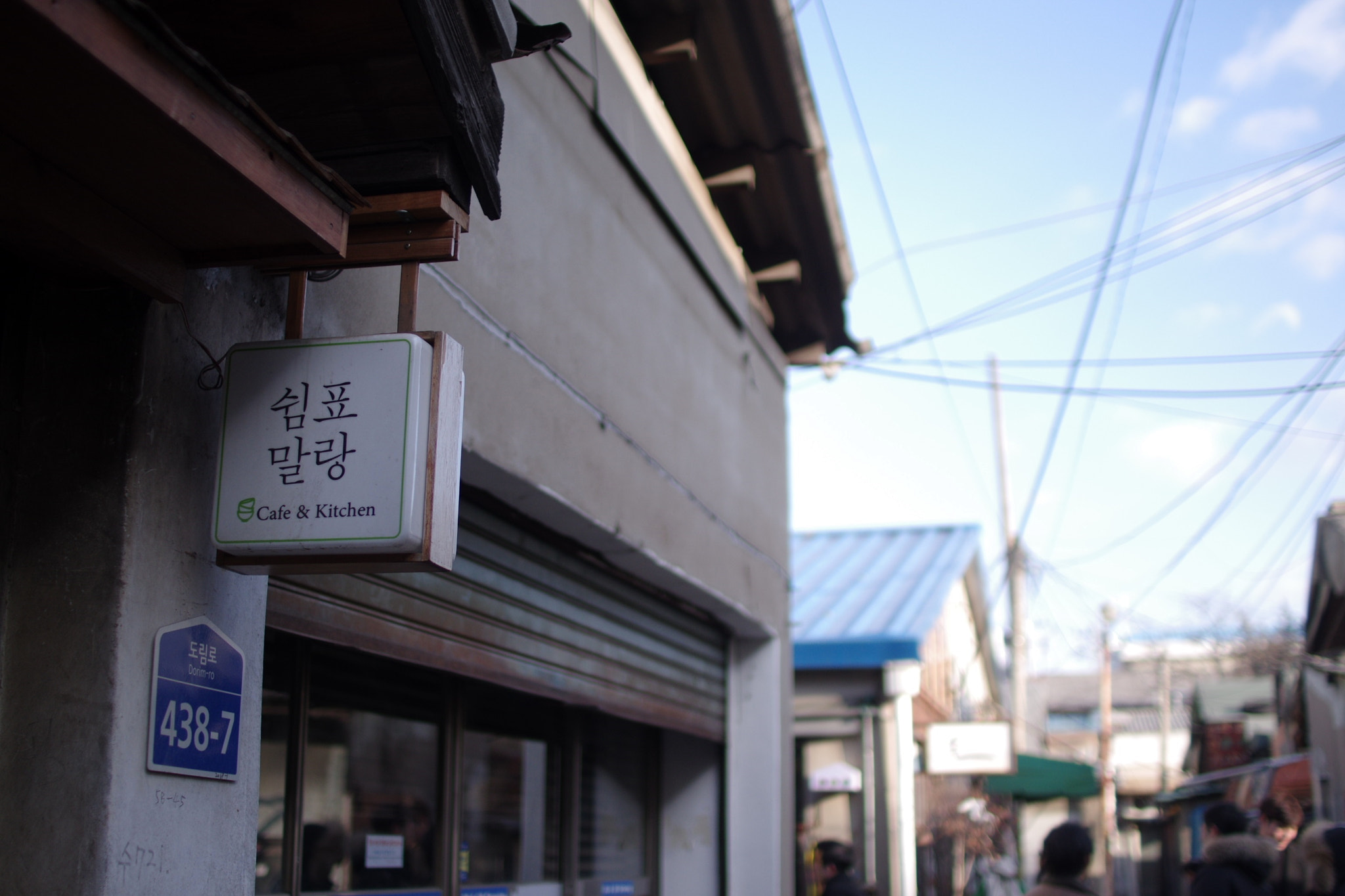 Pentax K-3 sample photo. Korean blue sky photography