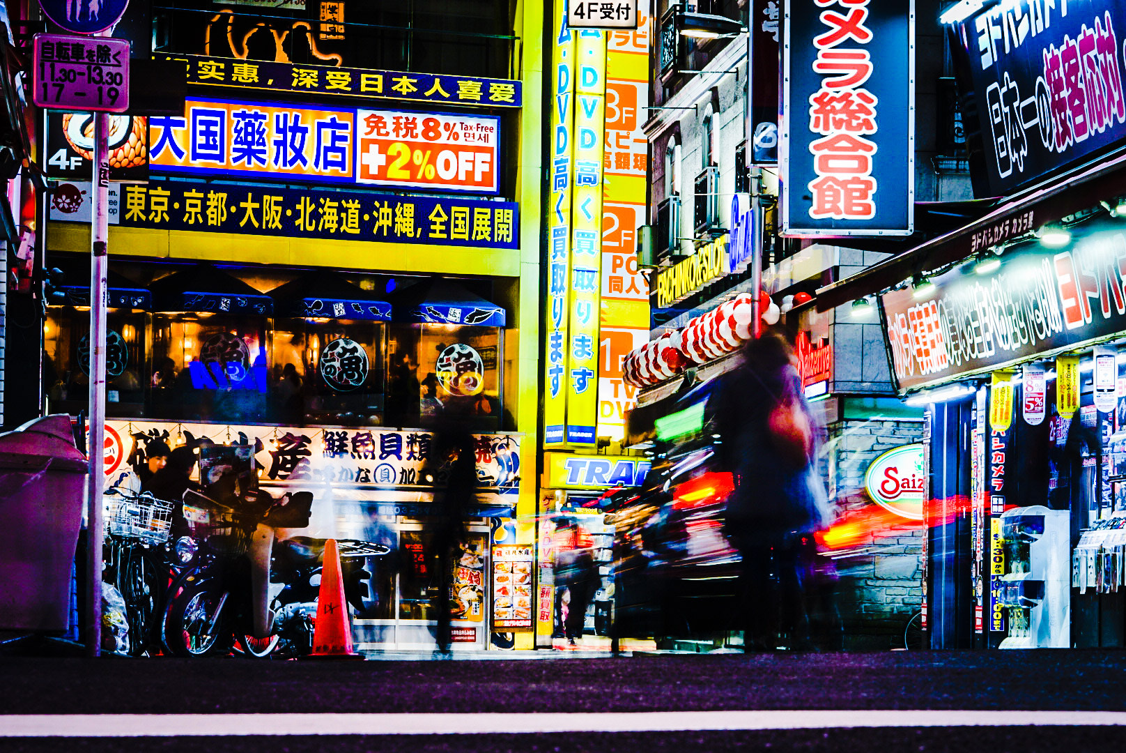 Sony a7 II sample photo. Shibuya at night photography