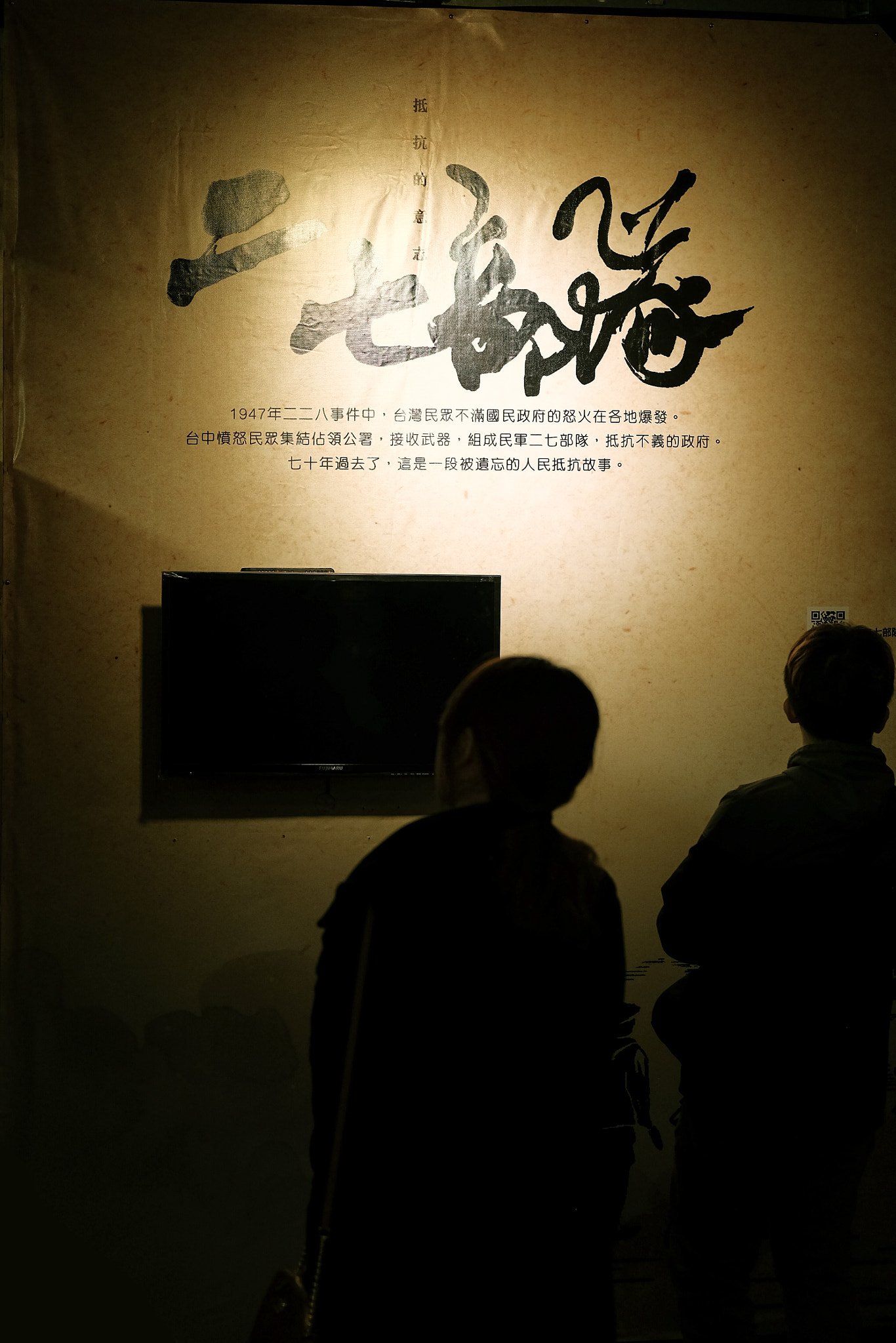 Fujifilm X-E2 + Fujifilm XF 35mm F2 R WR sample photo. The forgotten story photography