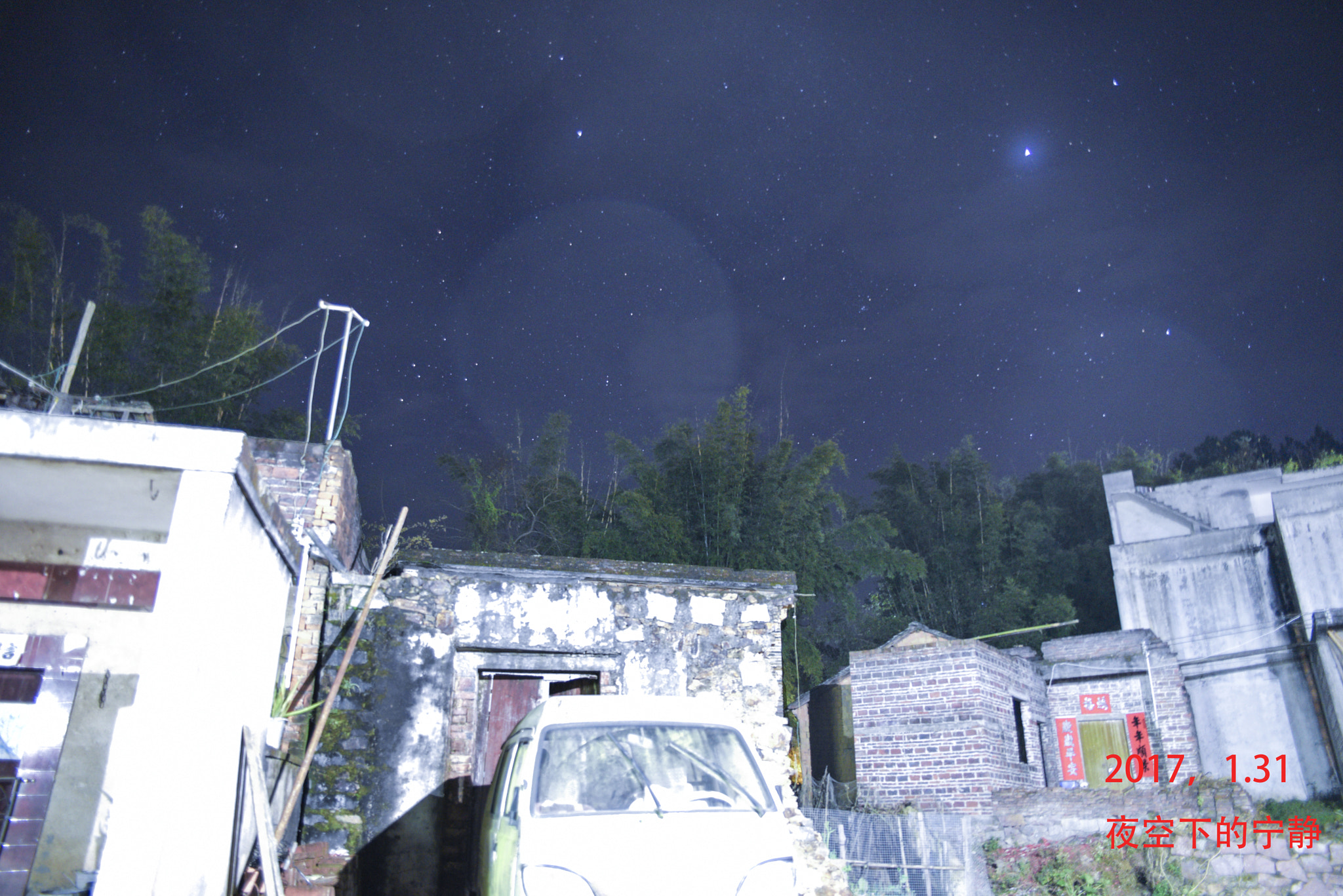 Sigma 24-70mm F2.8 EX DG HSM sample photo. 夜空 photography