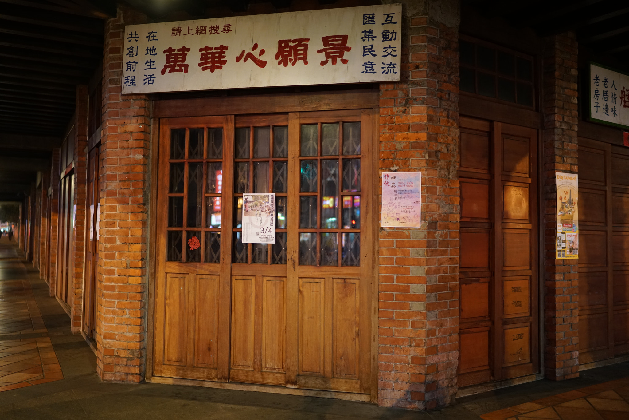 Sony a7R II + Sony Distagon T* FE 35mm F1.4 ZA sample photo