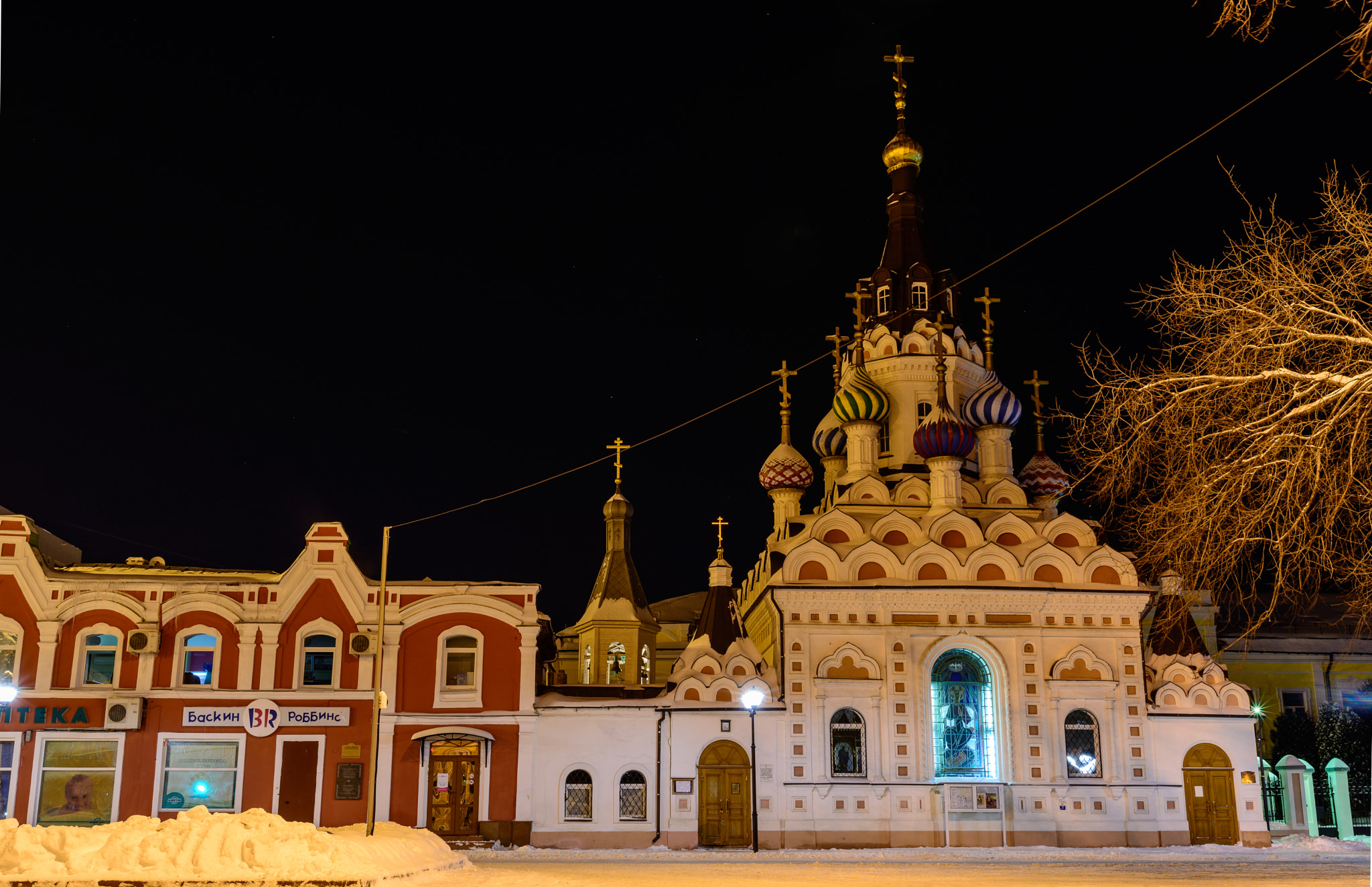 Nikon D5200 + Nikon AF-S Nikkor 24mm F1.8G ED sample photo. Saratov,  russia photography