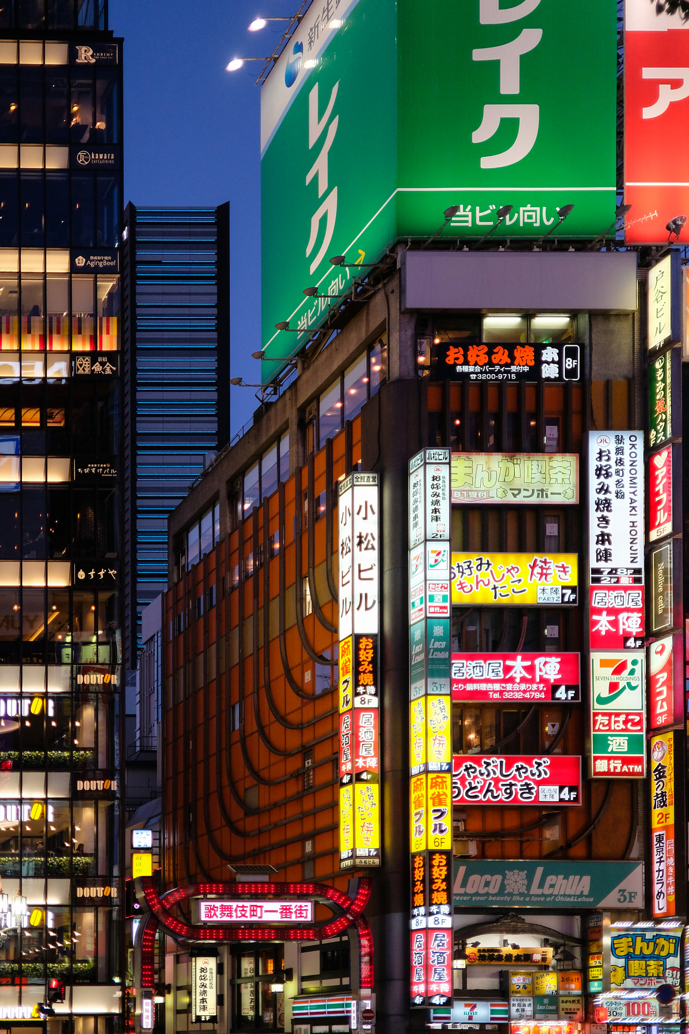 Fujifilm X-Pro2 + ZEISS Touit 32mm F1.8 sample photo. 新宿歌舞伎町 │ tokyo, japan photography