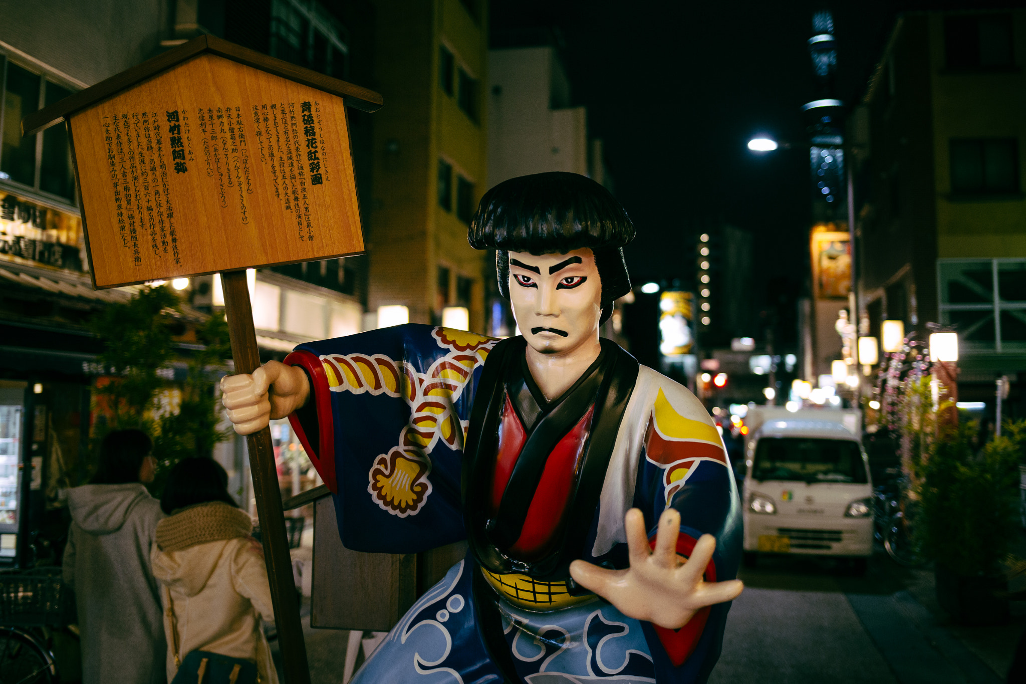 Canon EF 35mm F2 IS USM sample photo. Stop photography