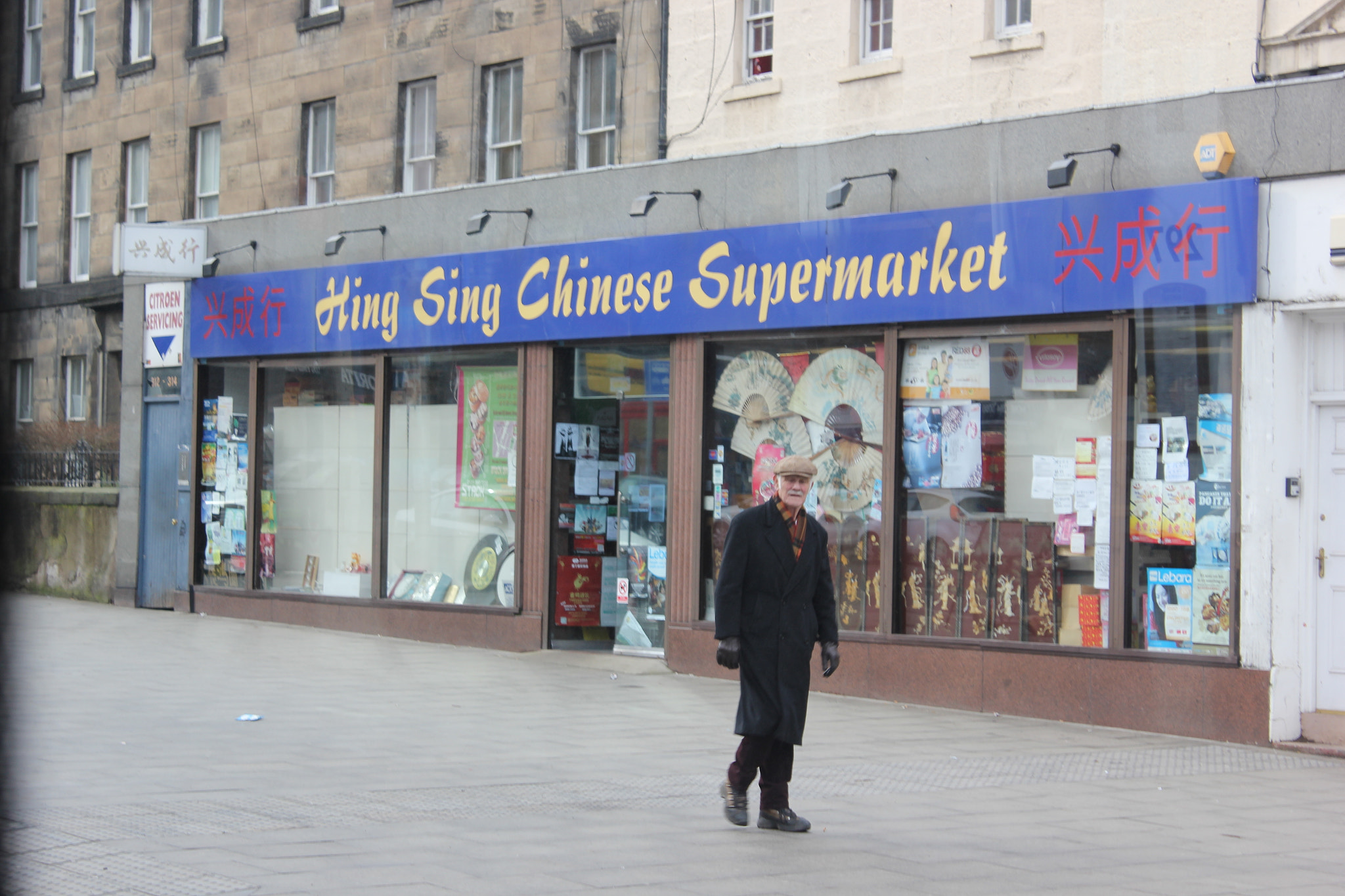 Canon EF-S 18-55mm F3.5-5.6 III sample photo. Chinese supermarket photography