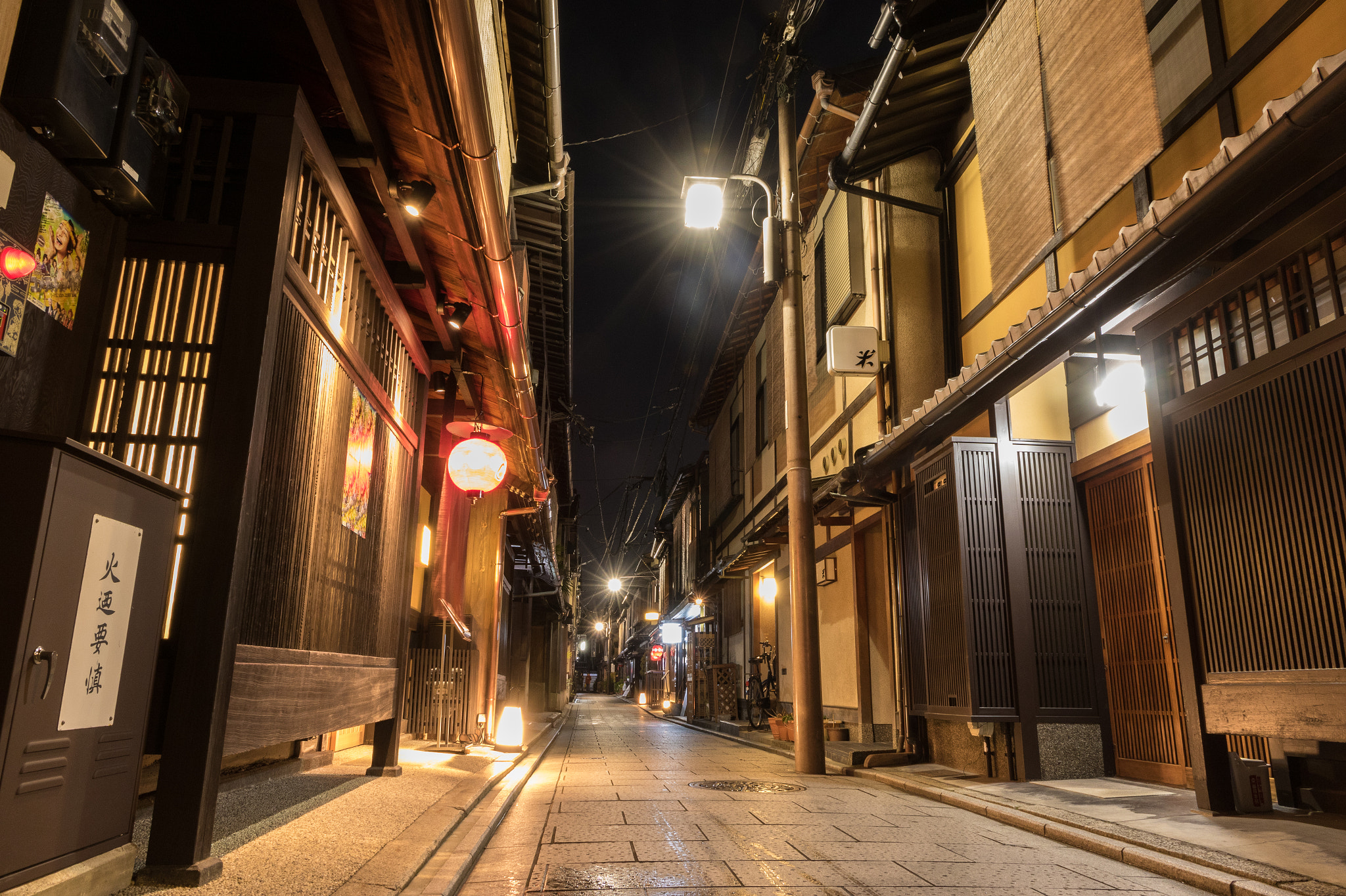 Canon EOS 7D Mark II + Canon EF-S 15-85mm F3.5-5.6 IS USM sample photo. One night in kyoto photography
