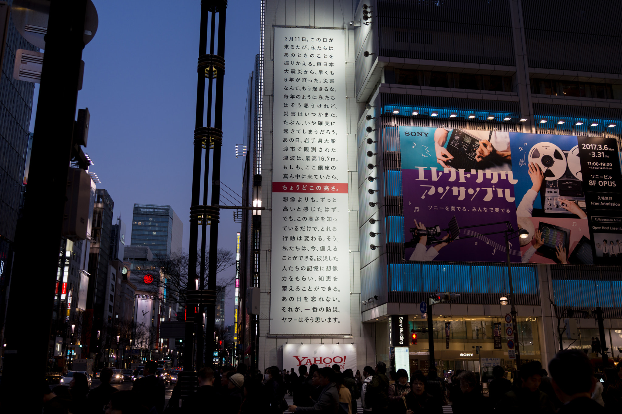 Sony Cyber-shot DSC-RX1 + 35mm F2.0 sample photo. 16.7 meters photography
