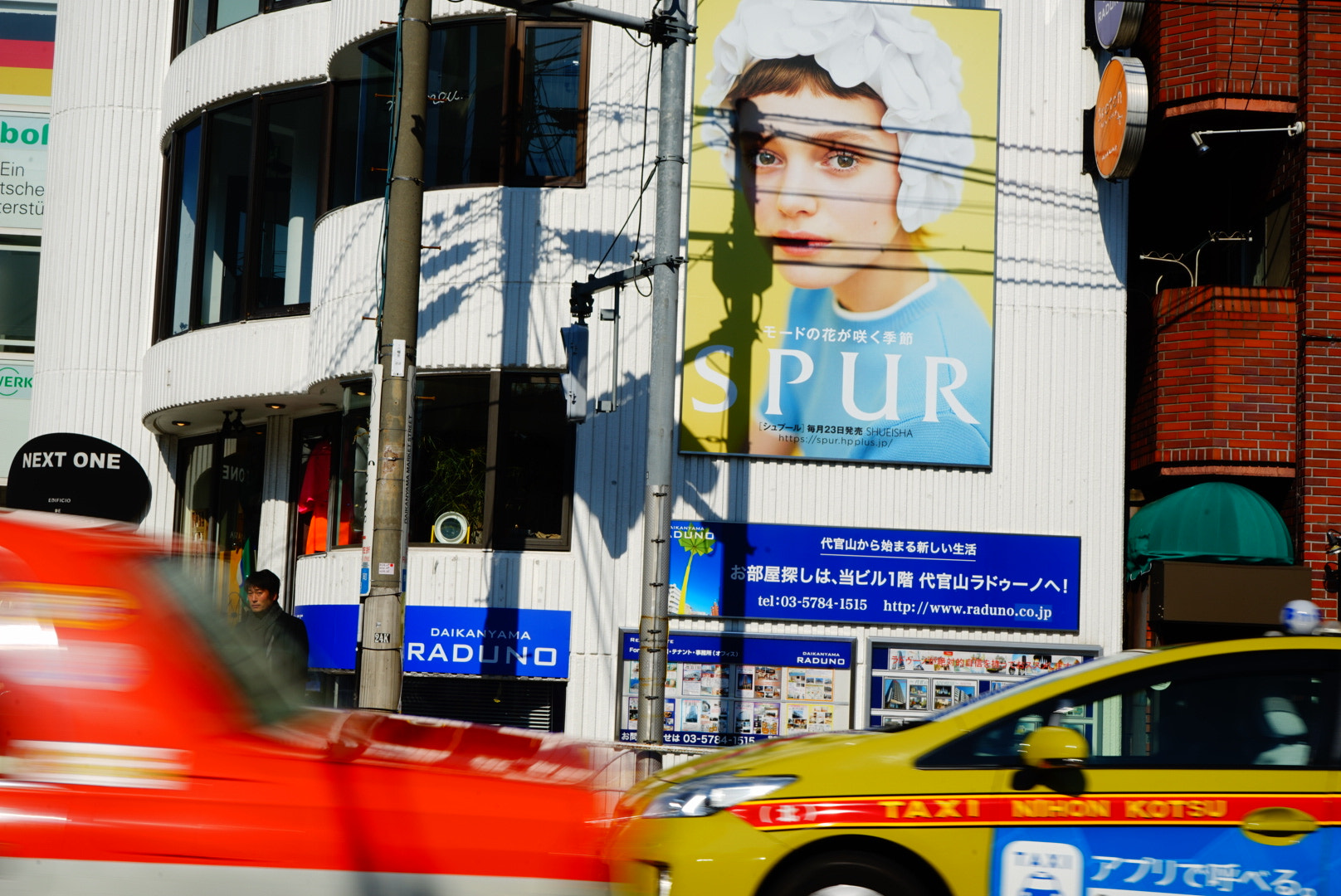 Sony MODEL-NAME sample photo. Street photography