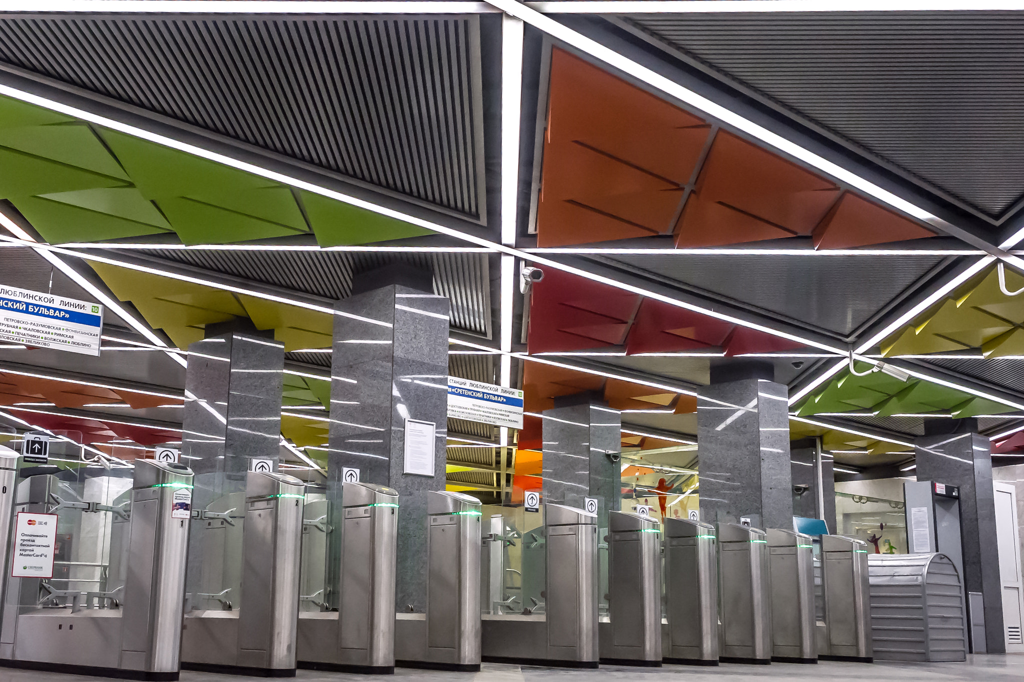 Nikon D3S + AF Zoom-Nikkor 35-70mm f/2.8D sample photo. Moscow underground architecture photography