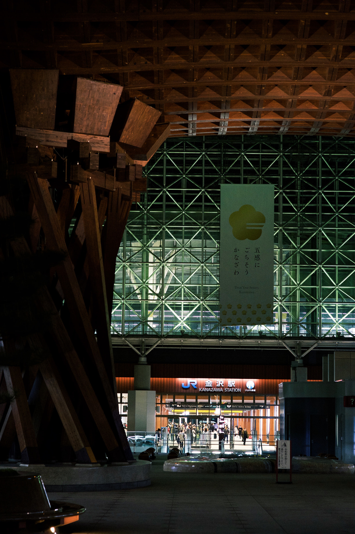 Nikon Df + Manual Lens No CPU sample photo. 鼓門 from kanazawa station in japan photography