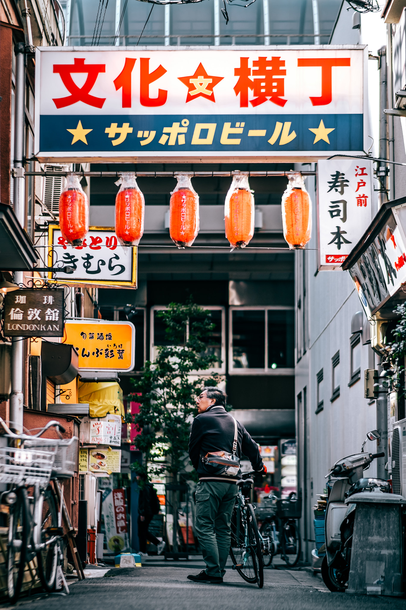 Fujifilm XF 56mm F1.2 R APD sample photo. Everyday life in japan. photography