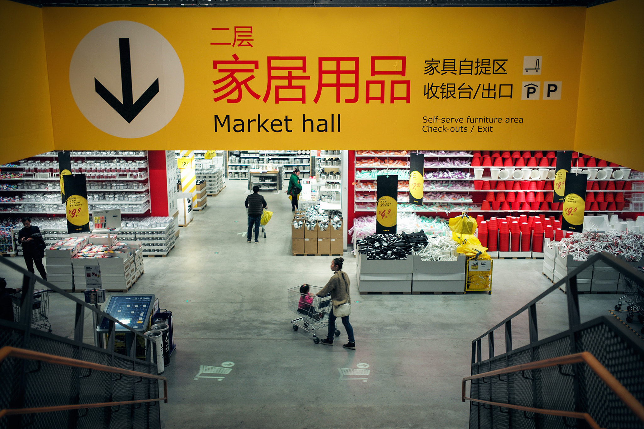 Summicron-M 1:2/35 ASPH. sample photo. Imagine a new house in ikea. photography