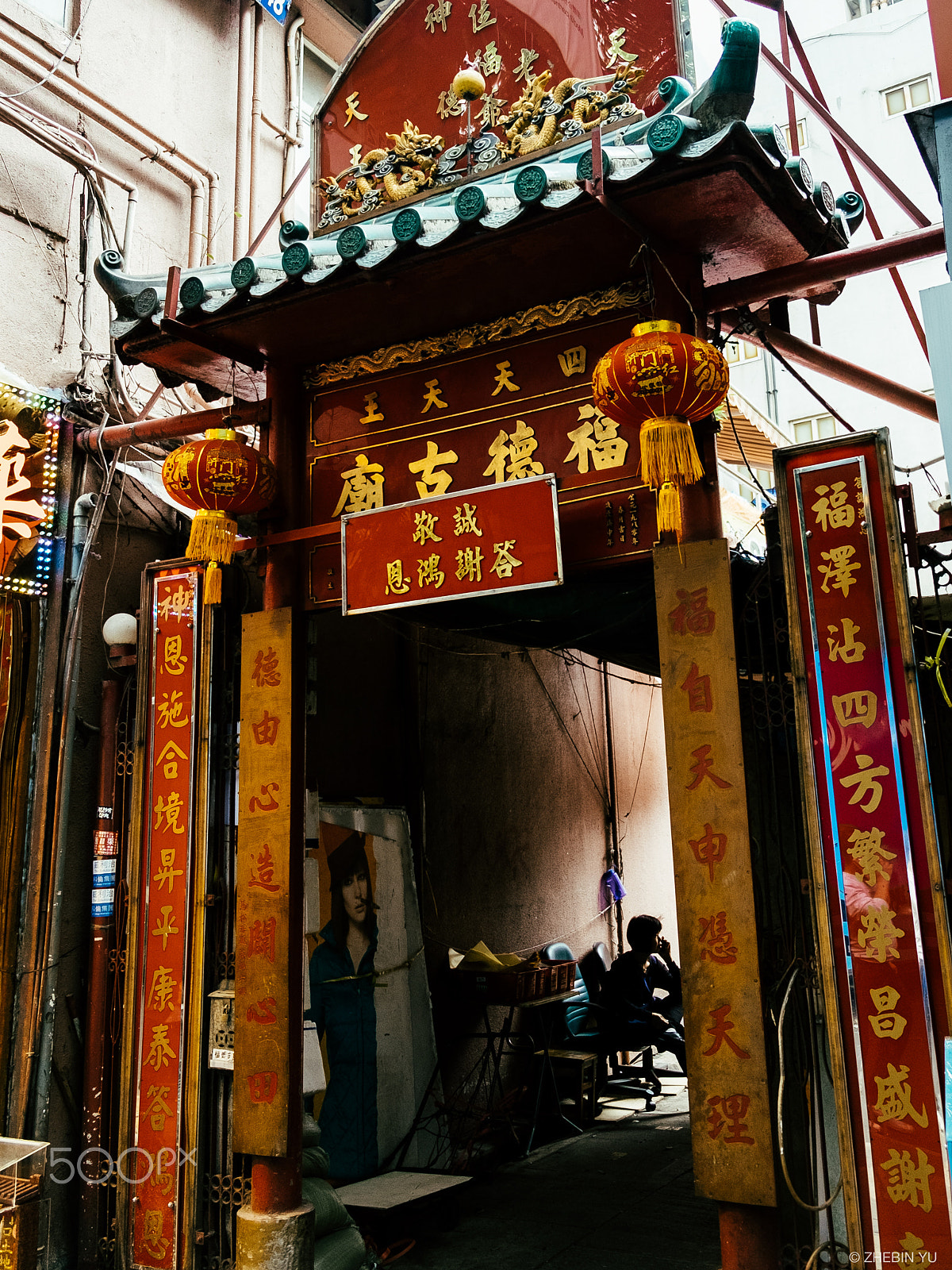 Fujifilm X-E2S sample photo. Small temple in hk photography