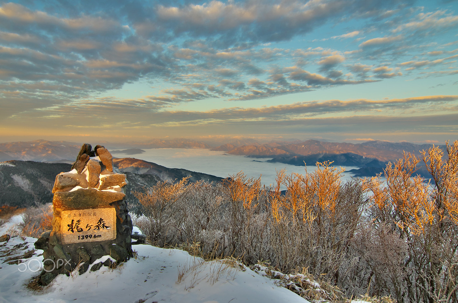 Pentax K-50 sample photo. The view  from top of the mt.kjigamoli photography