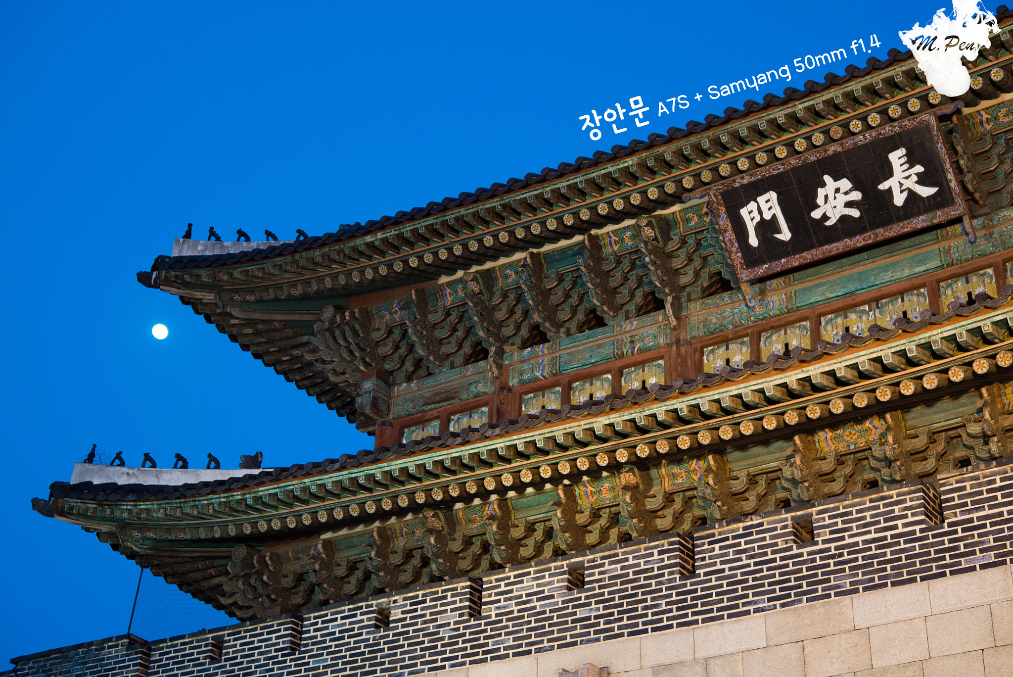 Sony a7S + Samyang AF 50mm F1.4 FE sample photo. Chang-an-moon photography