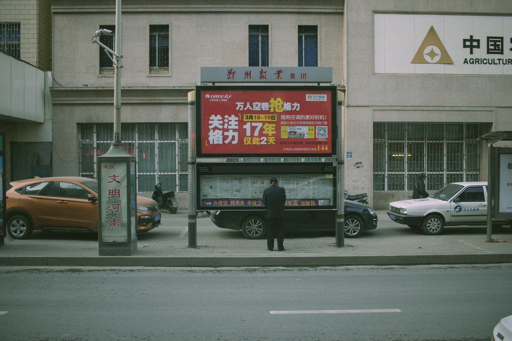 Canon EF-S 24mm F2.8 STM sample photo