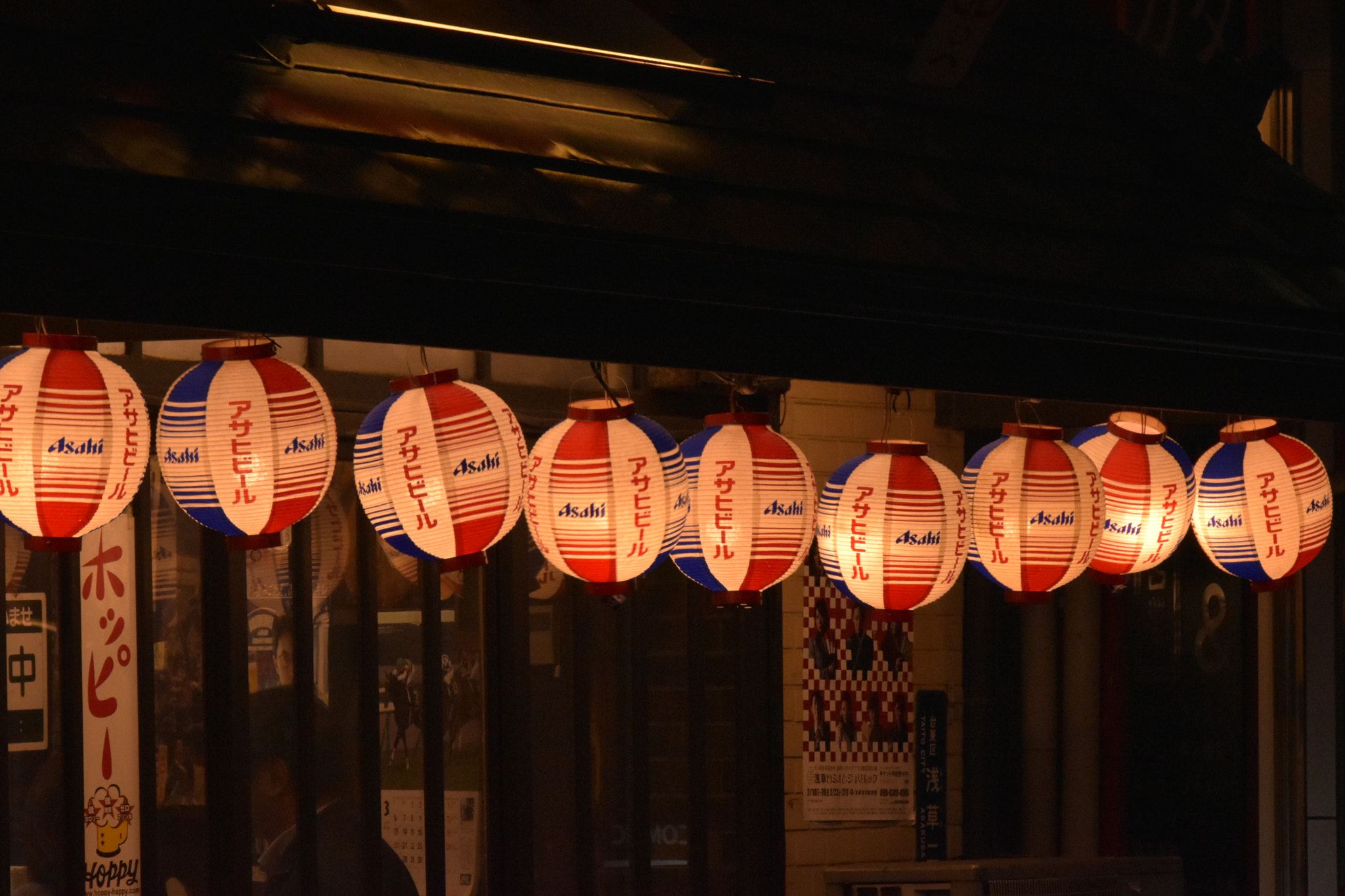 Nikon D5500 sample photo. Bar district in asakusa photography