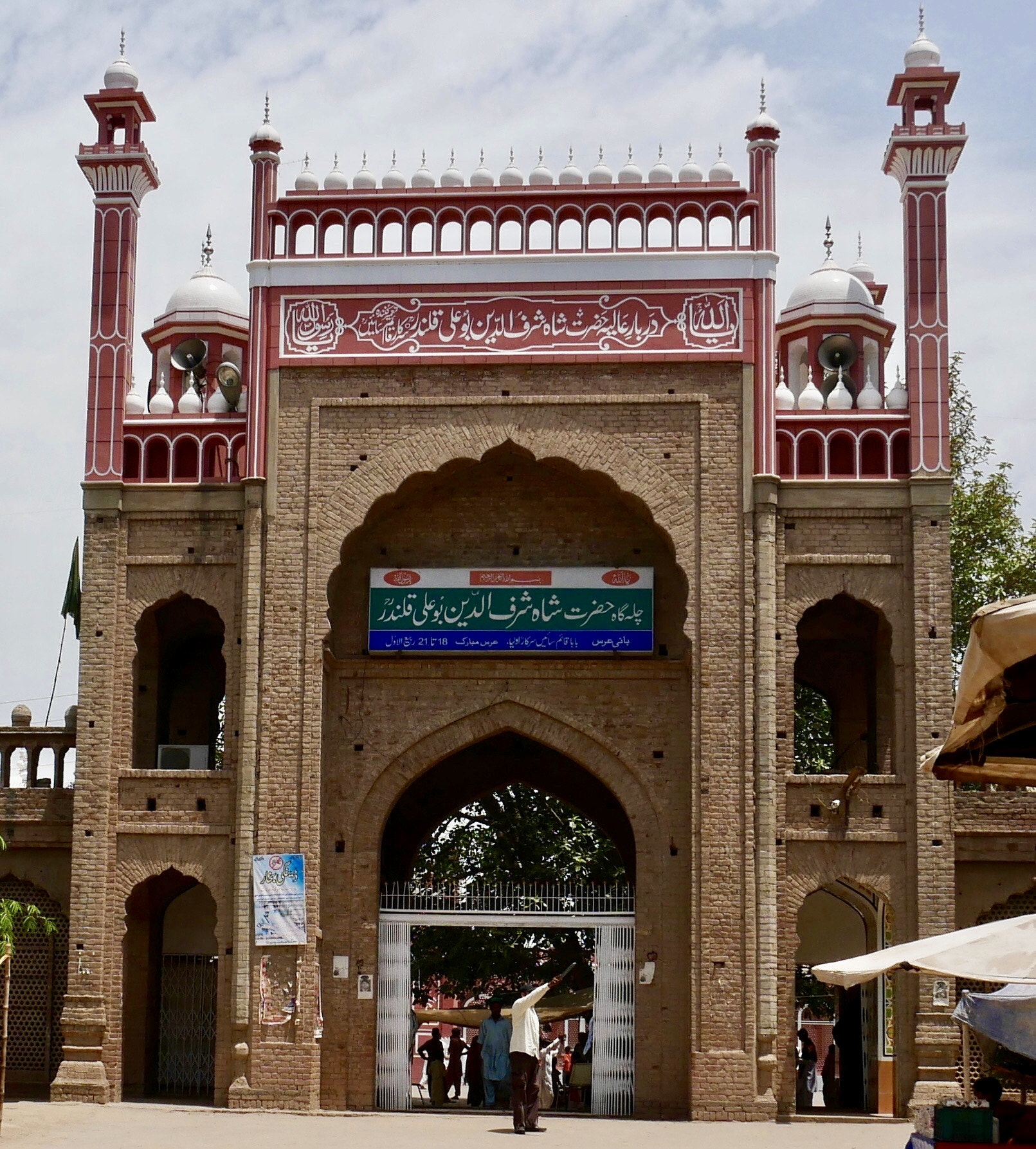 Panasonic Lumix DMC-G7 sample photo. Sufi shrine  photography