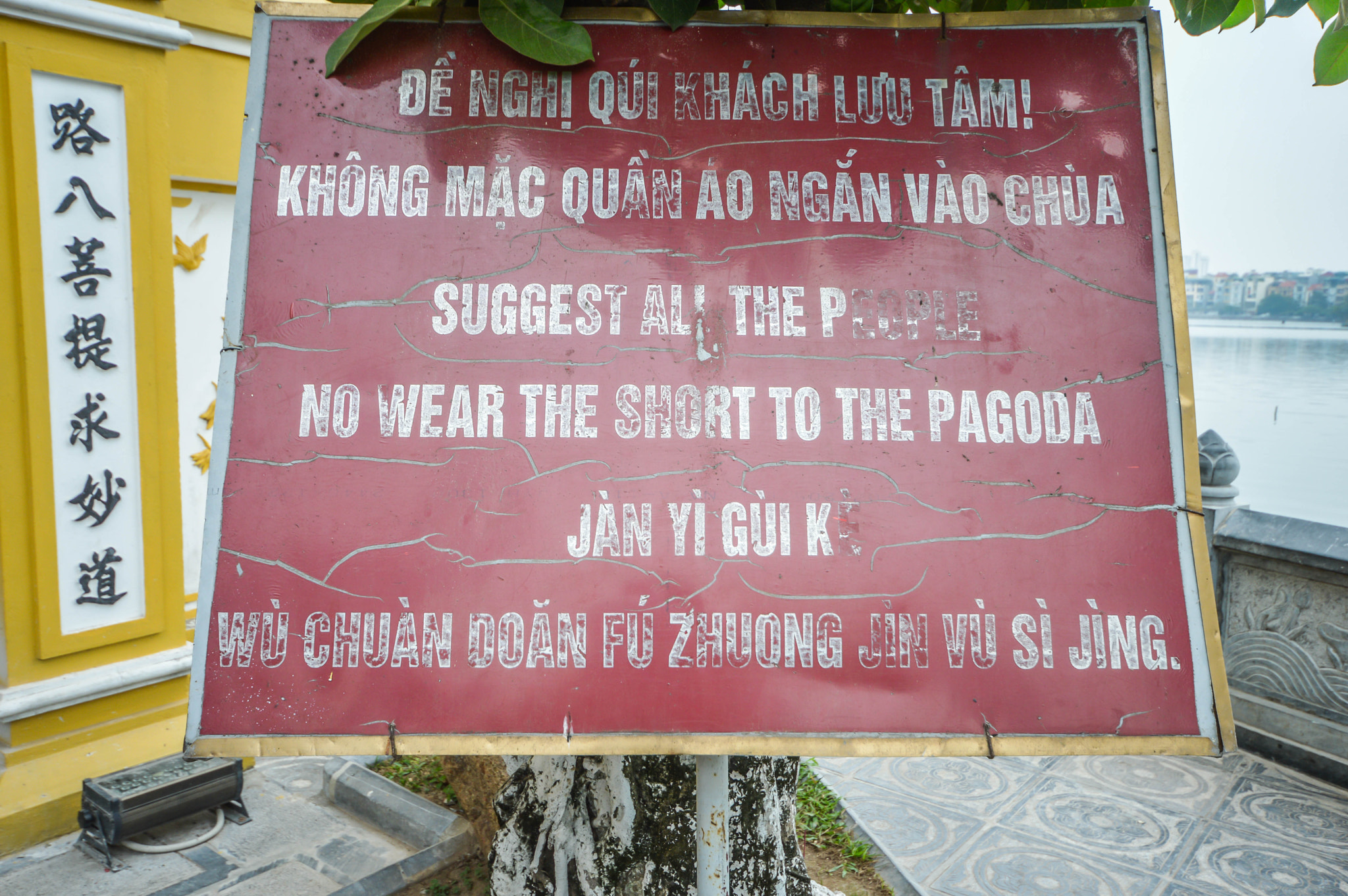 Sigma 10-20mm F4-5.6 EX DC HSM sample photo. Vietnam photography
