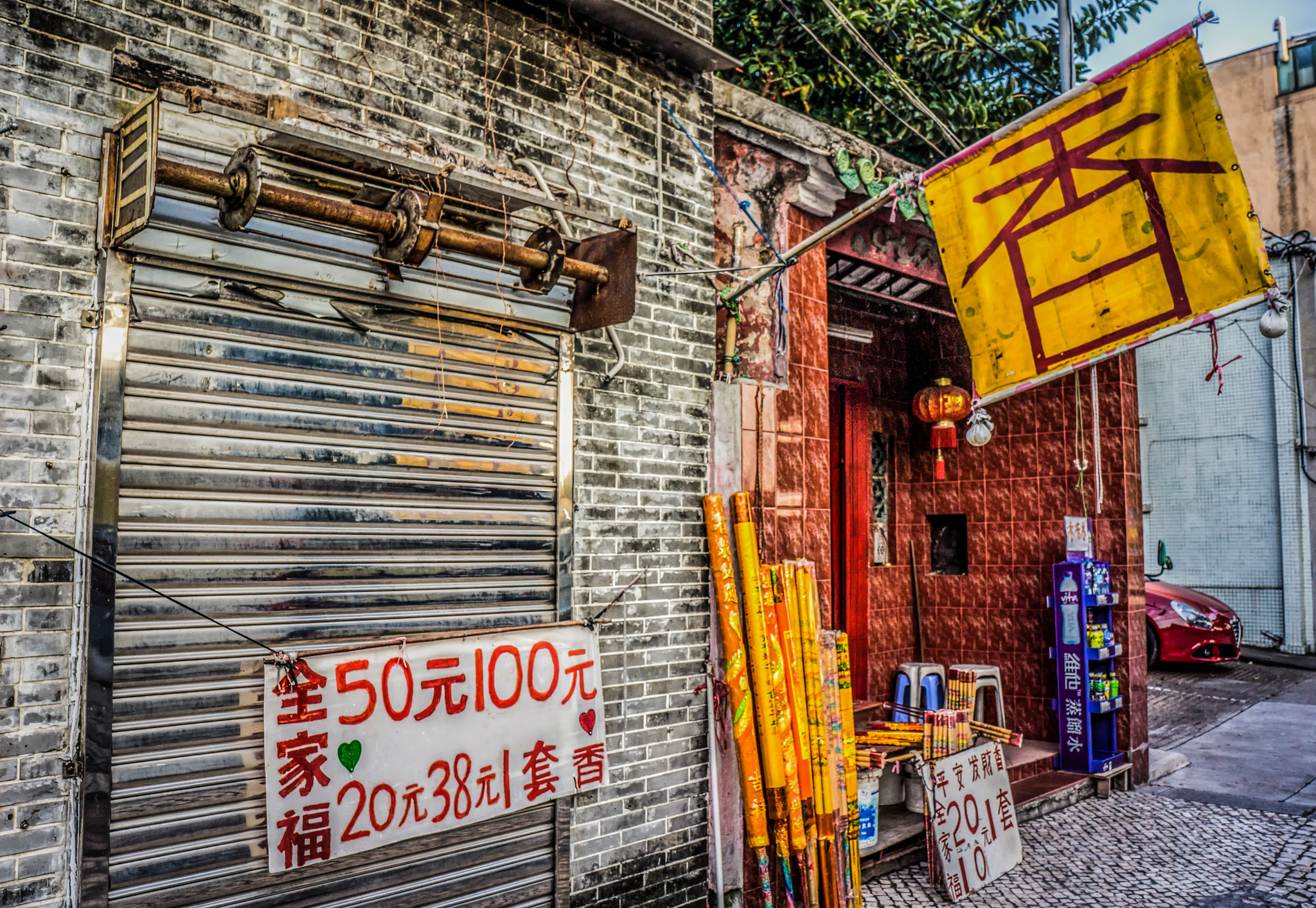 Sony Alpha NEX-7 + Sony E 18-55mm F3.5-5.6 OSS sample photo. Macautempleshopbright (of ) photography