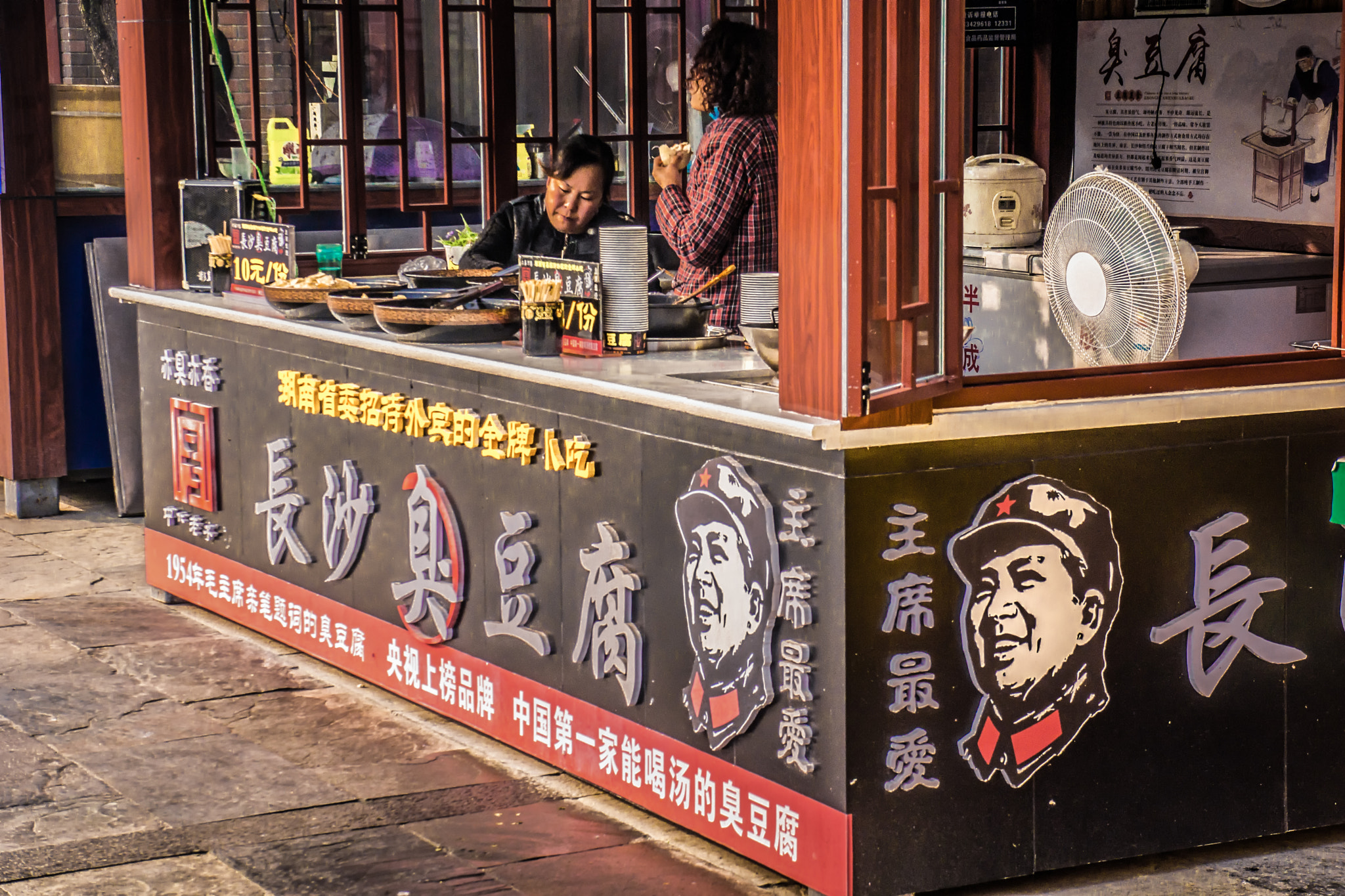 Sony Alpha NEX-7 + Sony E 18-55mm F3.5-5.6 OSS sample photo. Maofoodstand (of ) photography