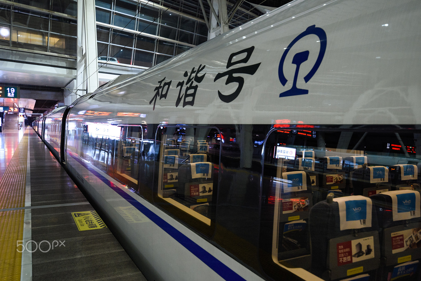 Tamron SP 15-30mm F2.8 Di VC USD sample photo. Beijing south railway station photography