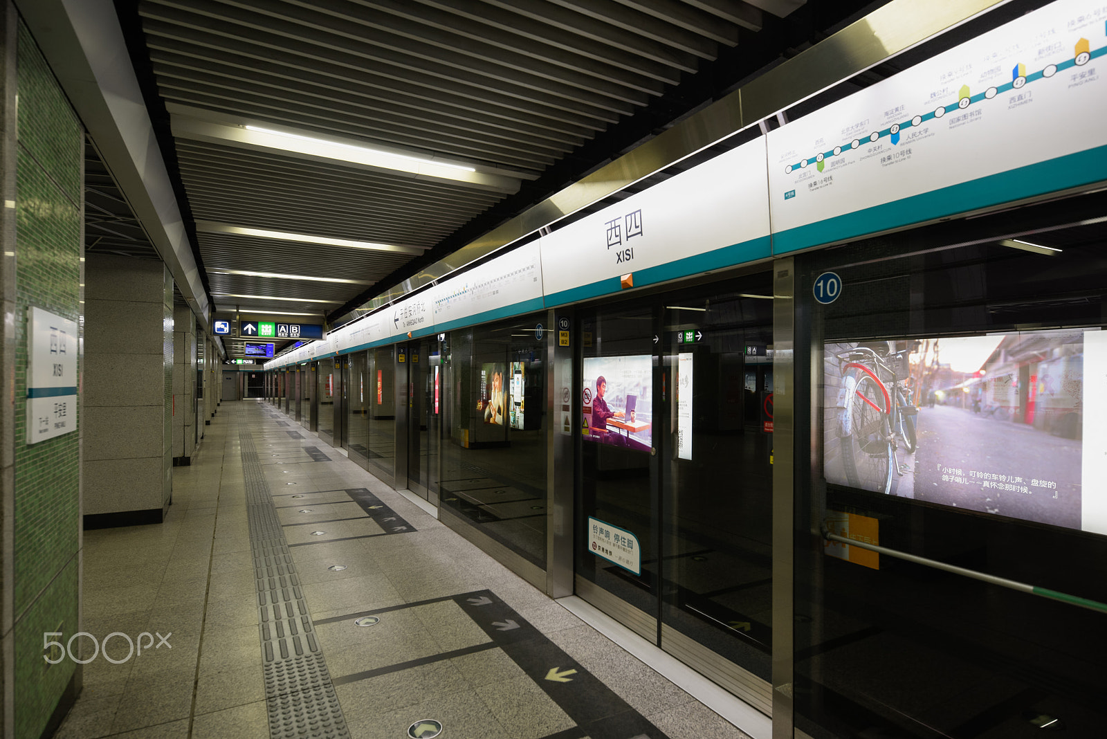 Tamron SP 15-30mm F2.8 Di VC USD sample photo. The beijing subway. photography