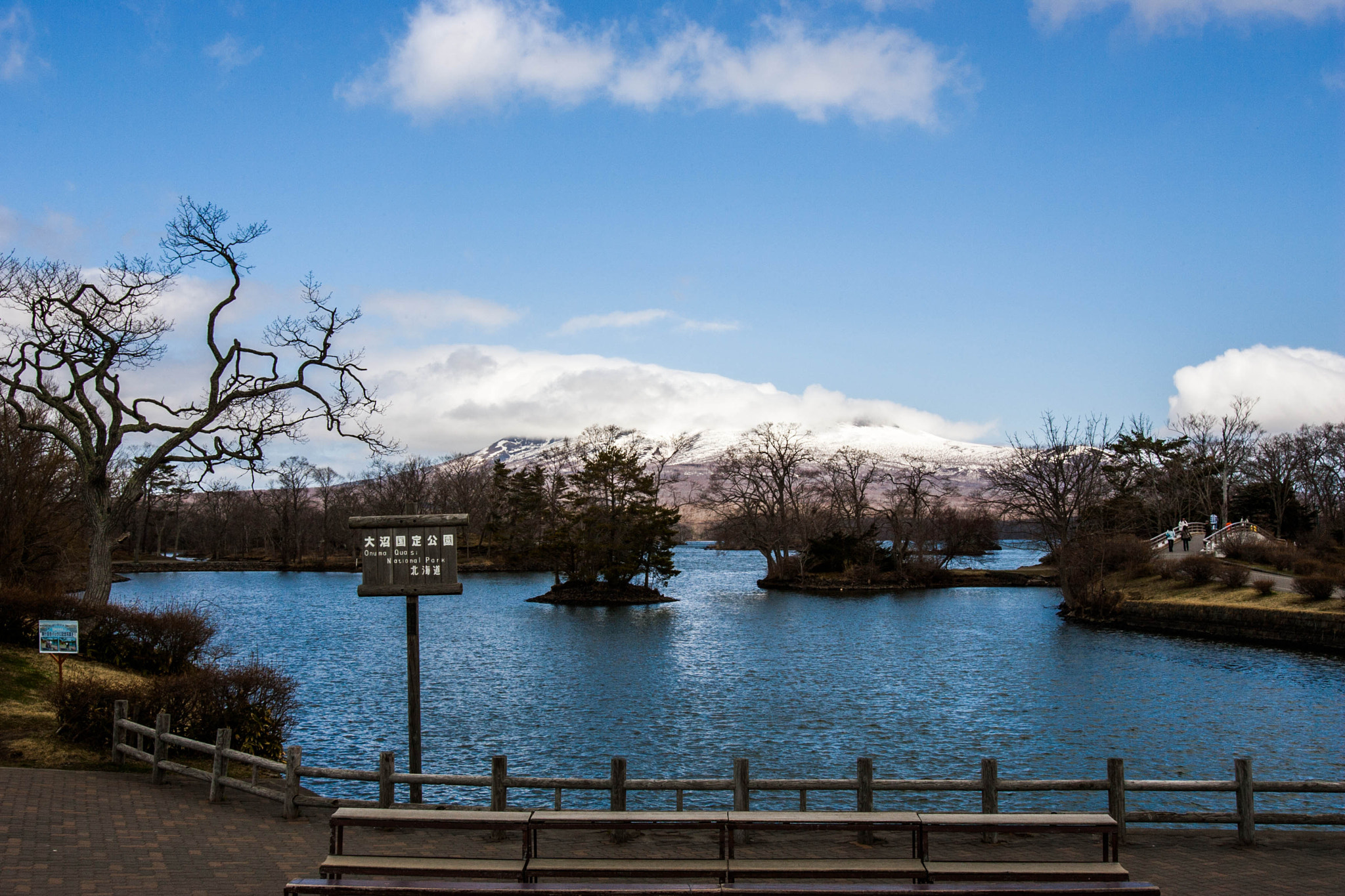 Canon EF 16-35mm F2.8L USM sample photo. Ōnuma quasi-national park photography