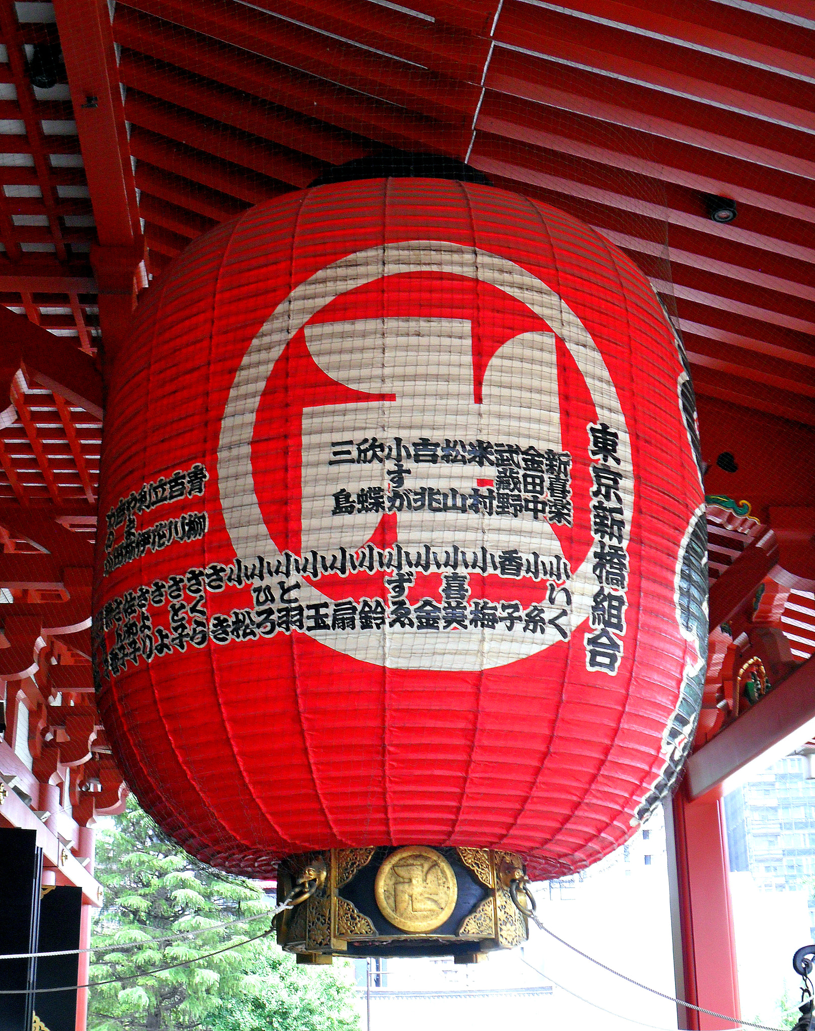 Samsung ES73 / VLUU ES73 /  SL605 sample photo. Asakusa study 2 photography