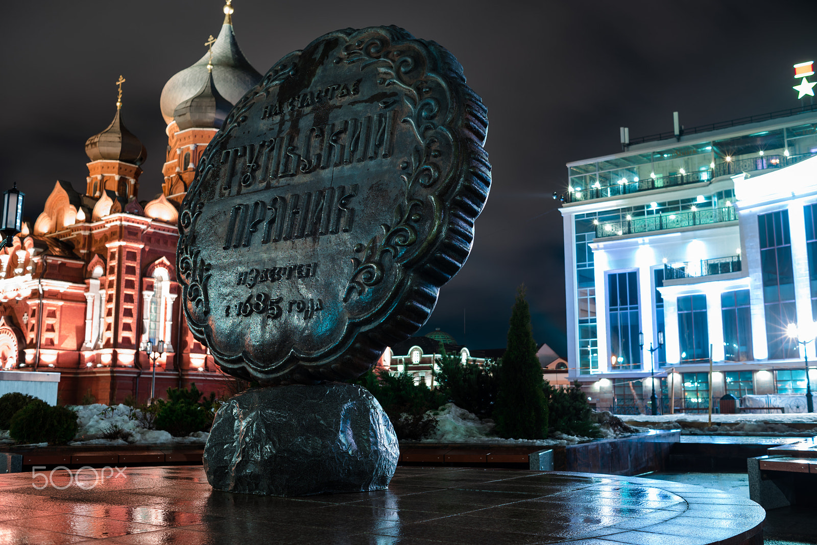 Nikon AF Nikkor 35mm F2D sample photo. Tula cake monument photography