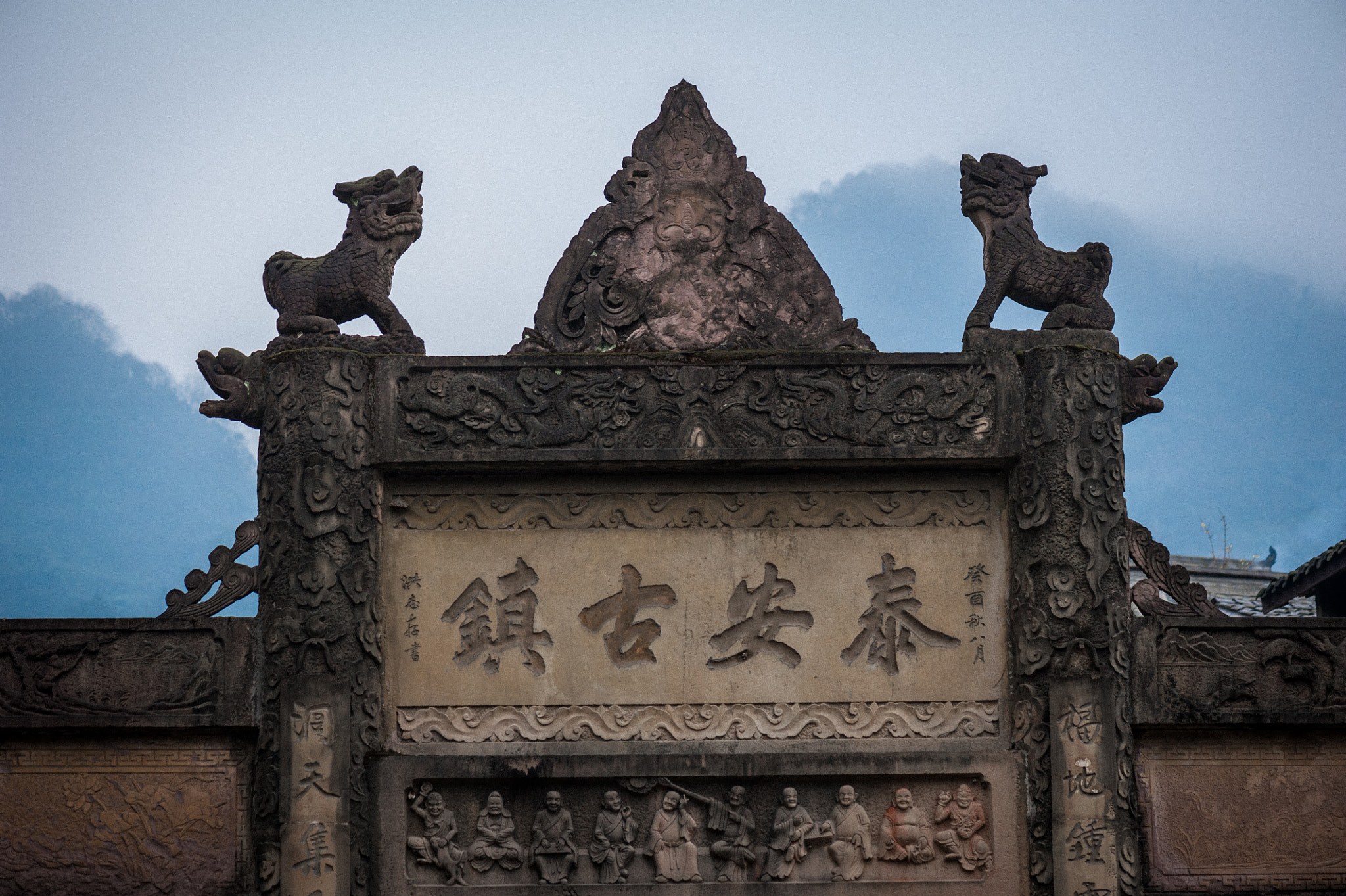 Nikon AF-S Micro-Nikkor 105mm F2.8G IF-ED VR sample photo. 青城山 photography