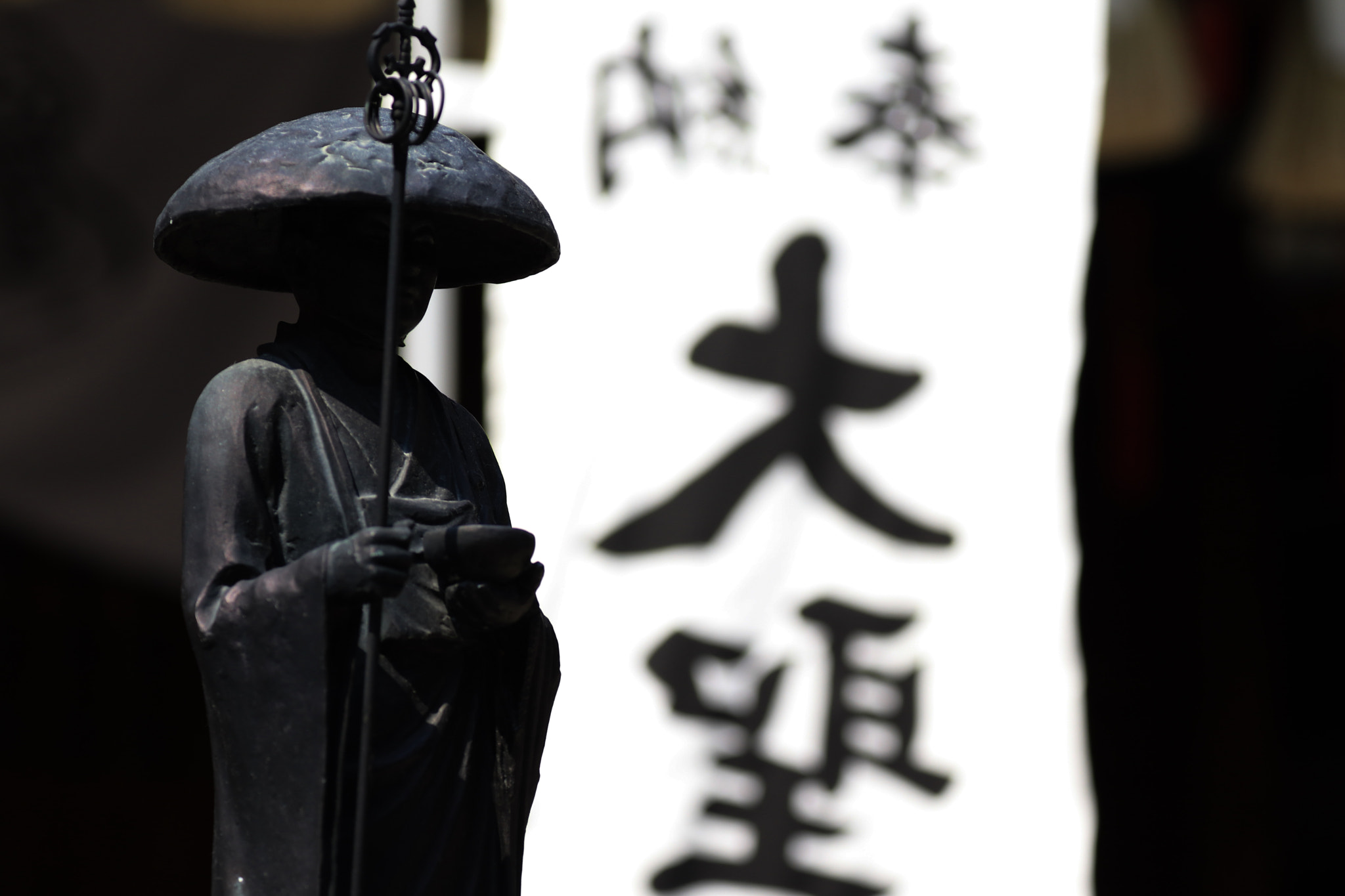Canon EF 70-300mm F4-5.6L IS USM sample photo