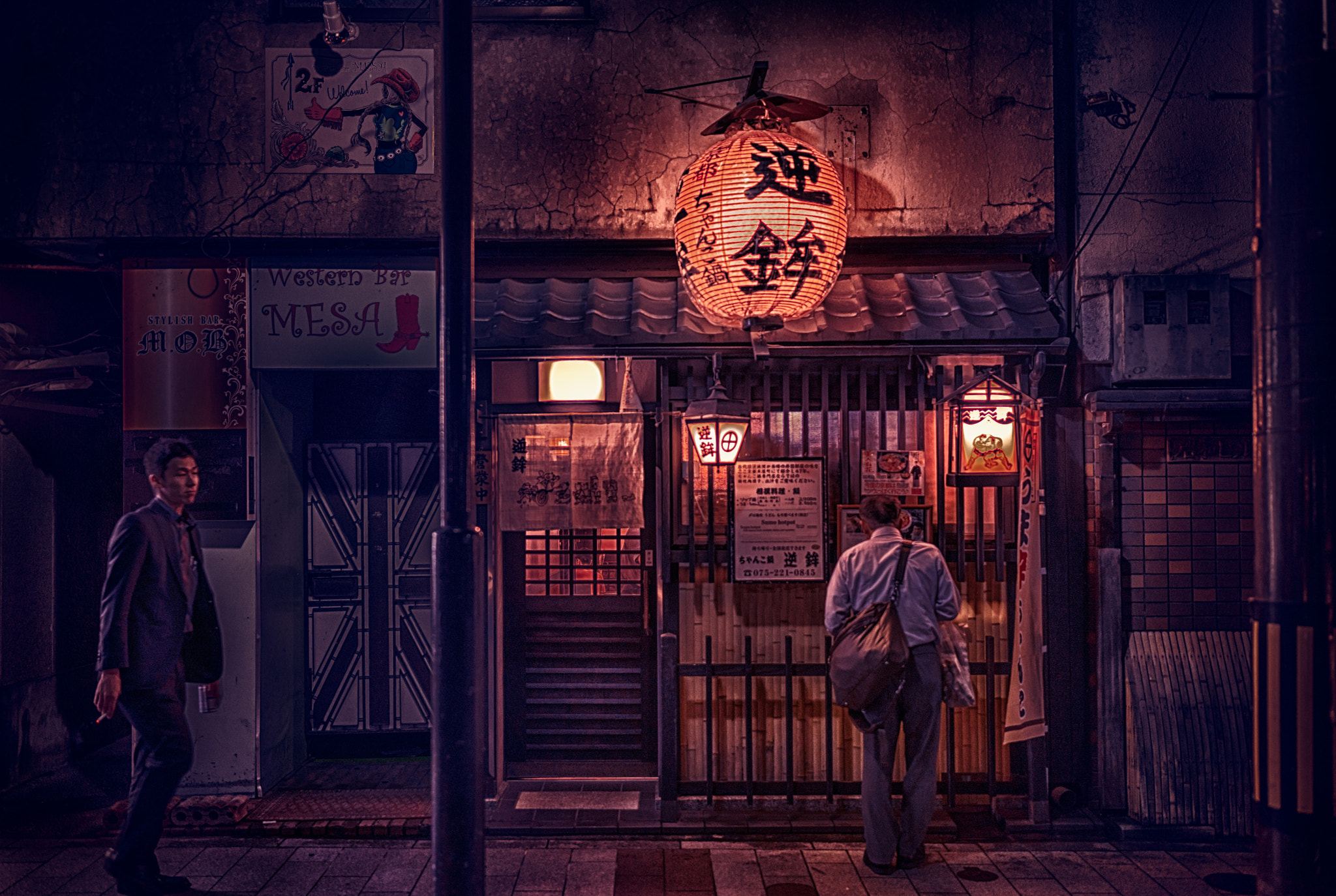 Nikon D800 + Samyang 35mm F1.4 AS UMC sample photo. The bar (kyoto) photography