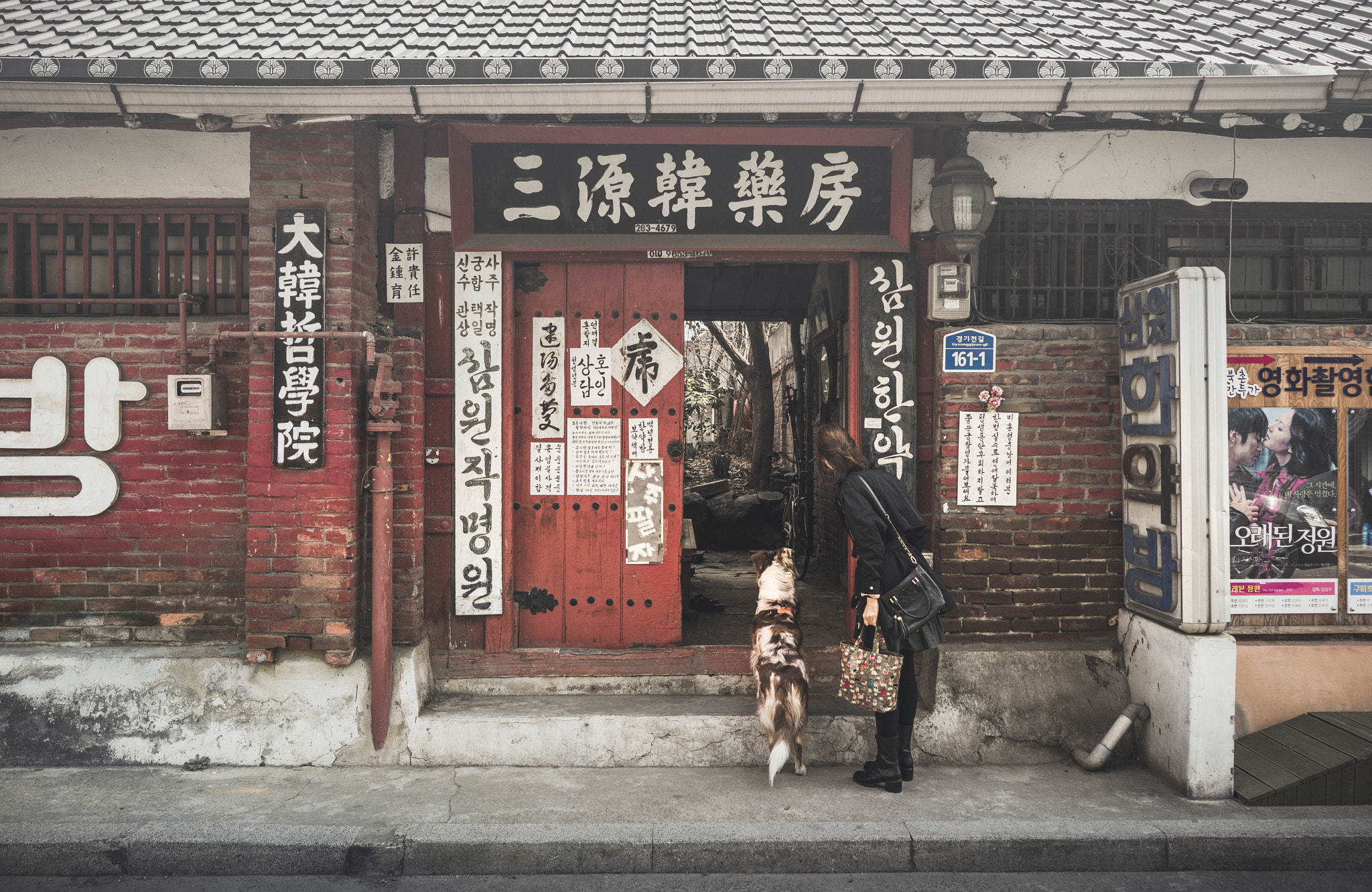 Sony a7 sample photo. Jeonju photography