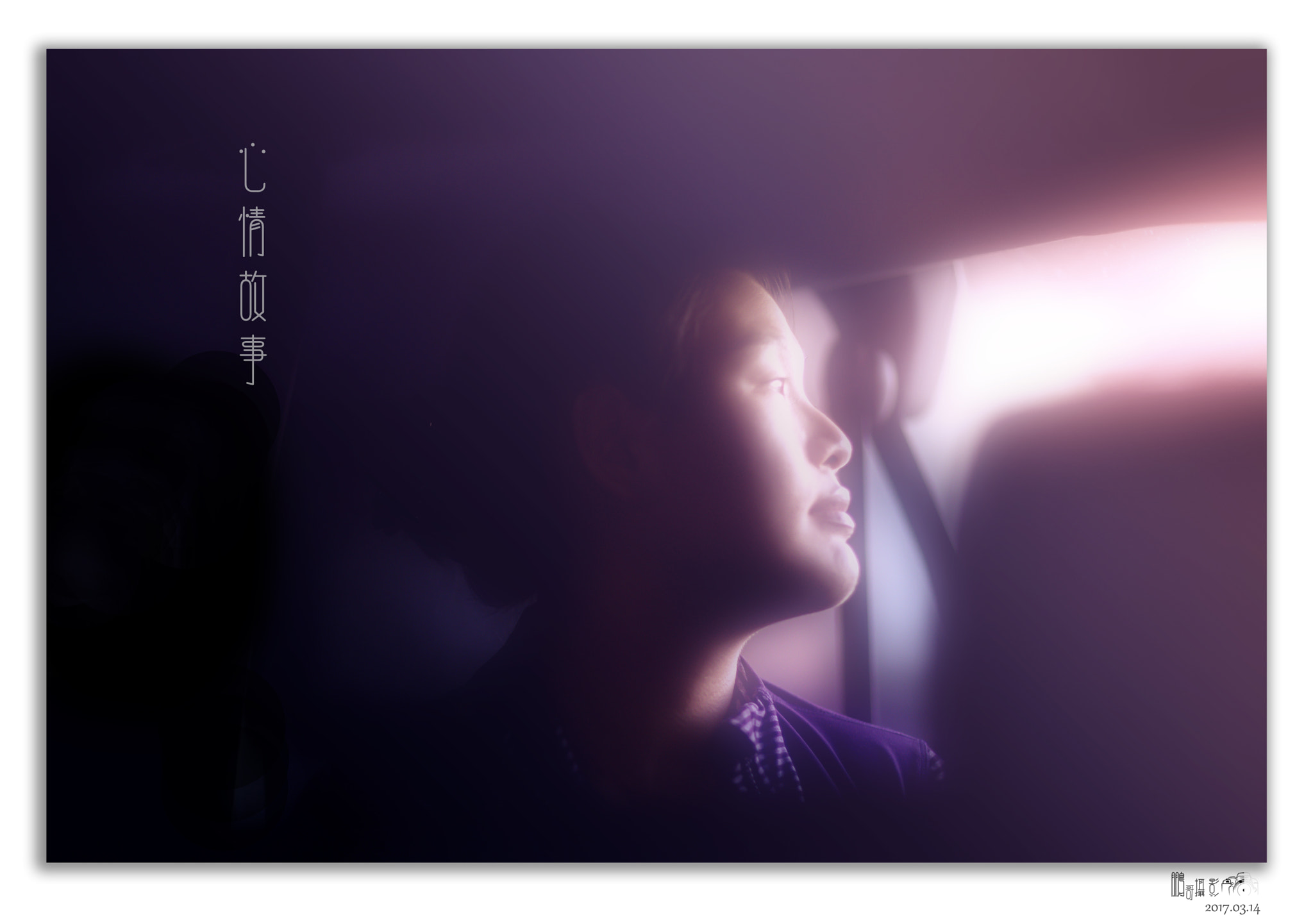 Canon EF 85mm F1.2L II USM sample photo. 心情故事 photography
