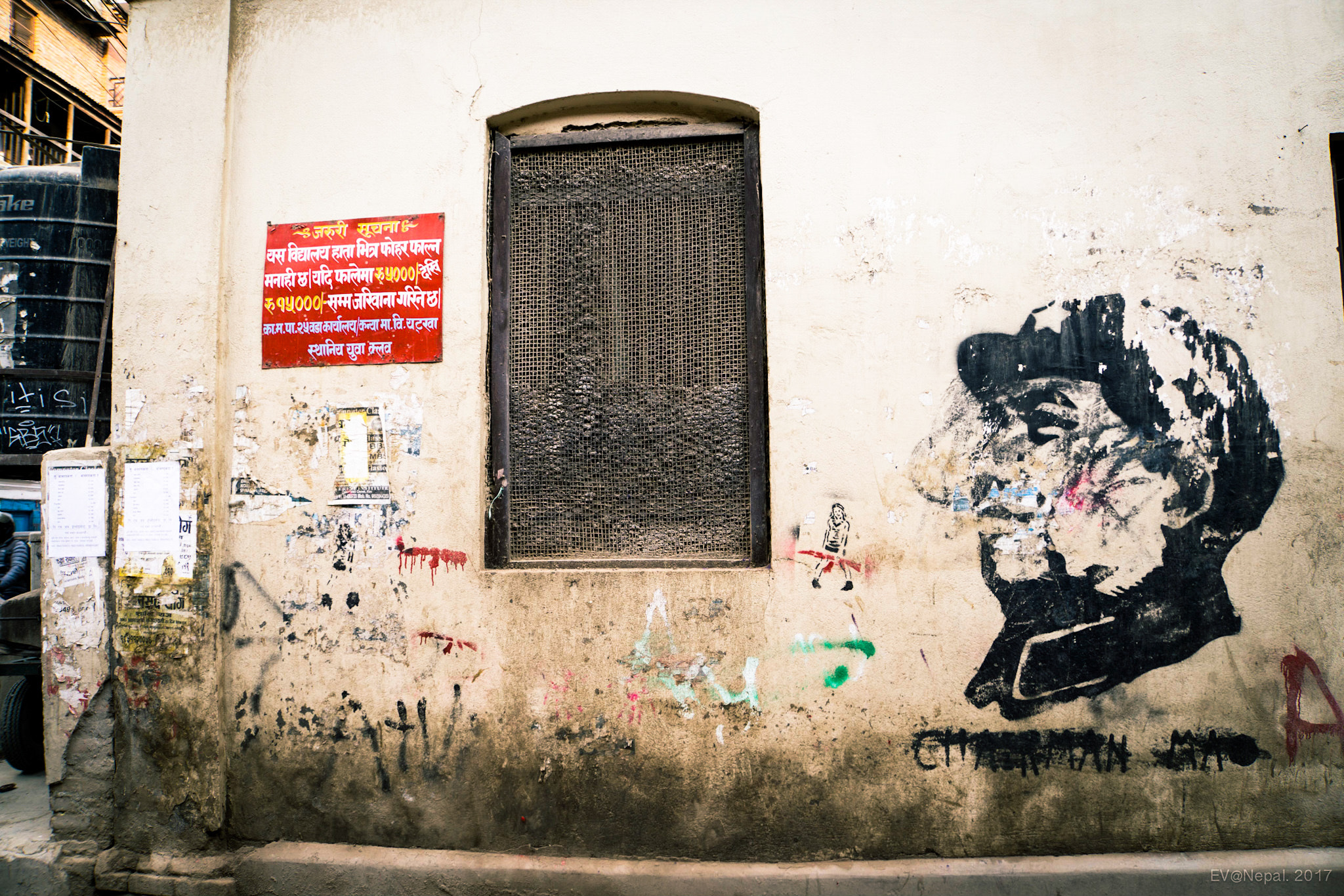 Sony E 18-200mm F3.5-6.3 OSS sample photo. Chairman mao on a random wall in nepal photography