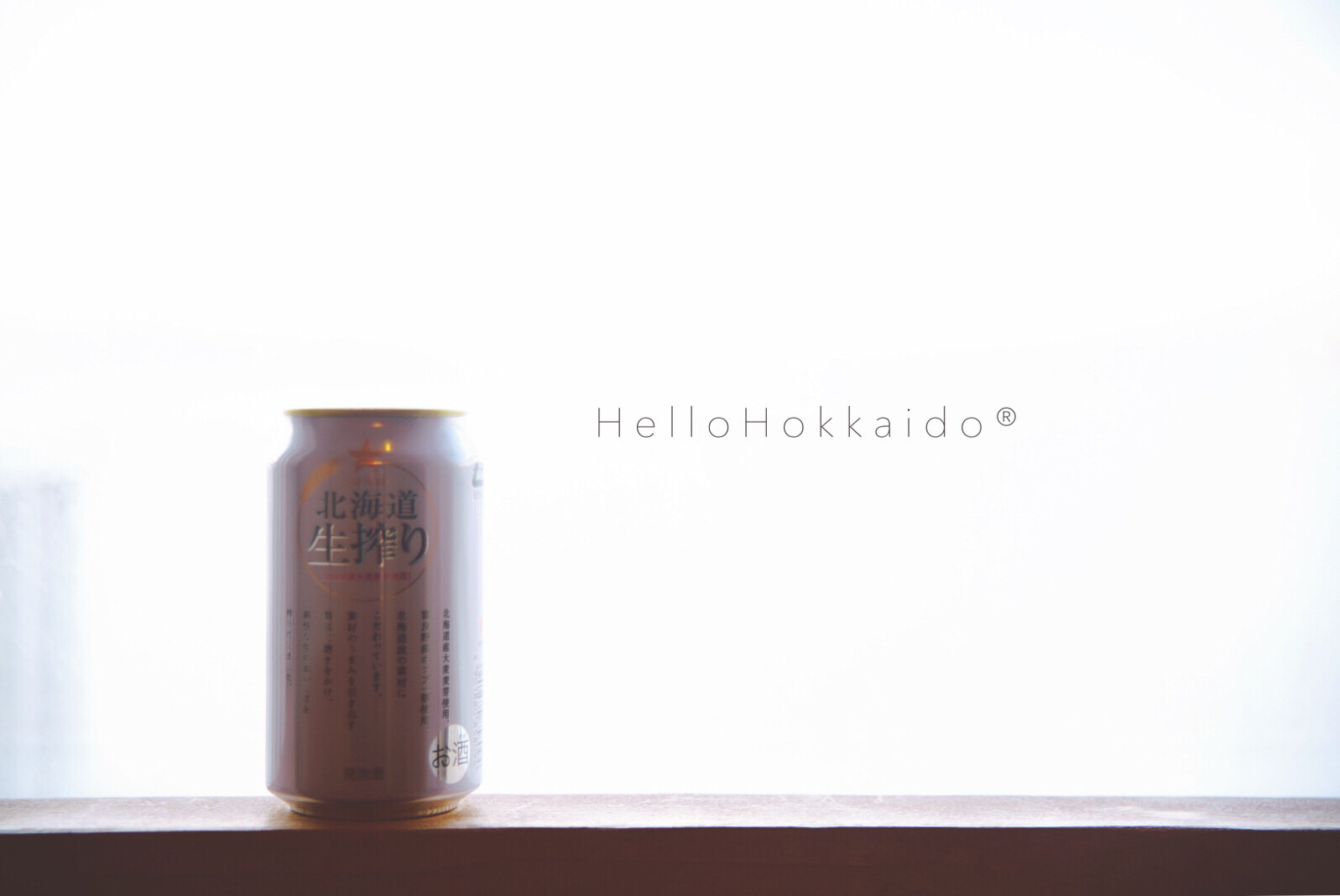 Minolta AF 28-85mm F3.5-4.5 New sample photo. Beer photography