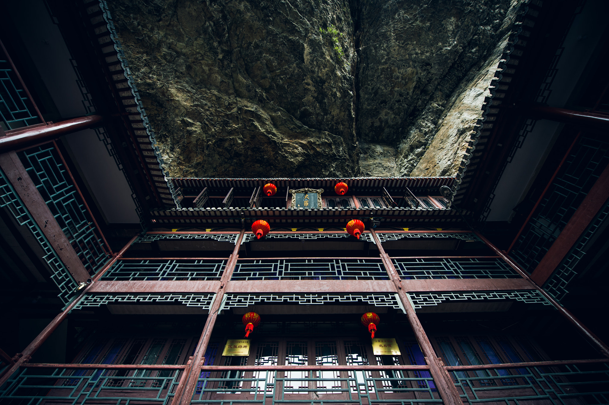 Nikon AF-S Nikkor 14-24mm F2.8G ED sample photo. This is china 雁荡山森林公园 photography
